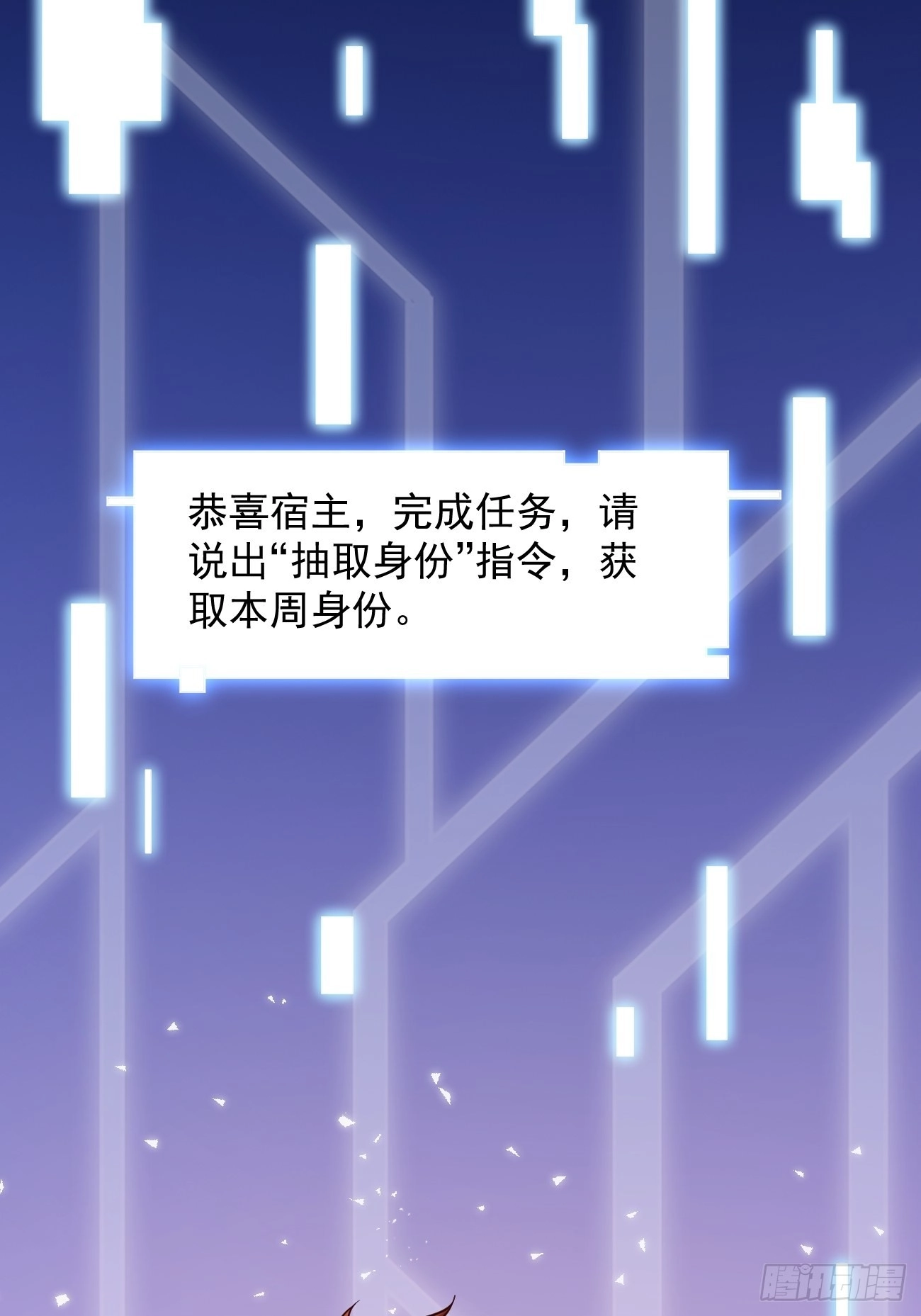 第13话 杀手之王？48