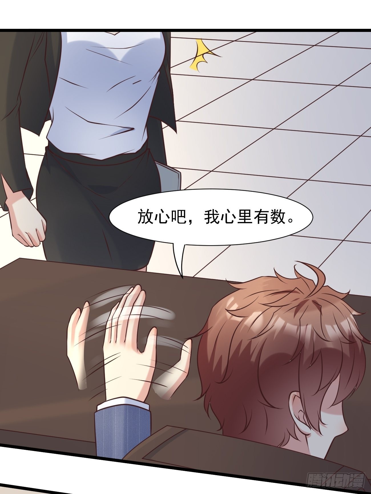 第39话 主人，给你看个好东西25
