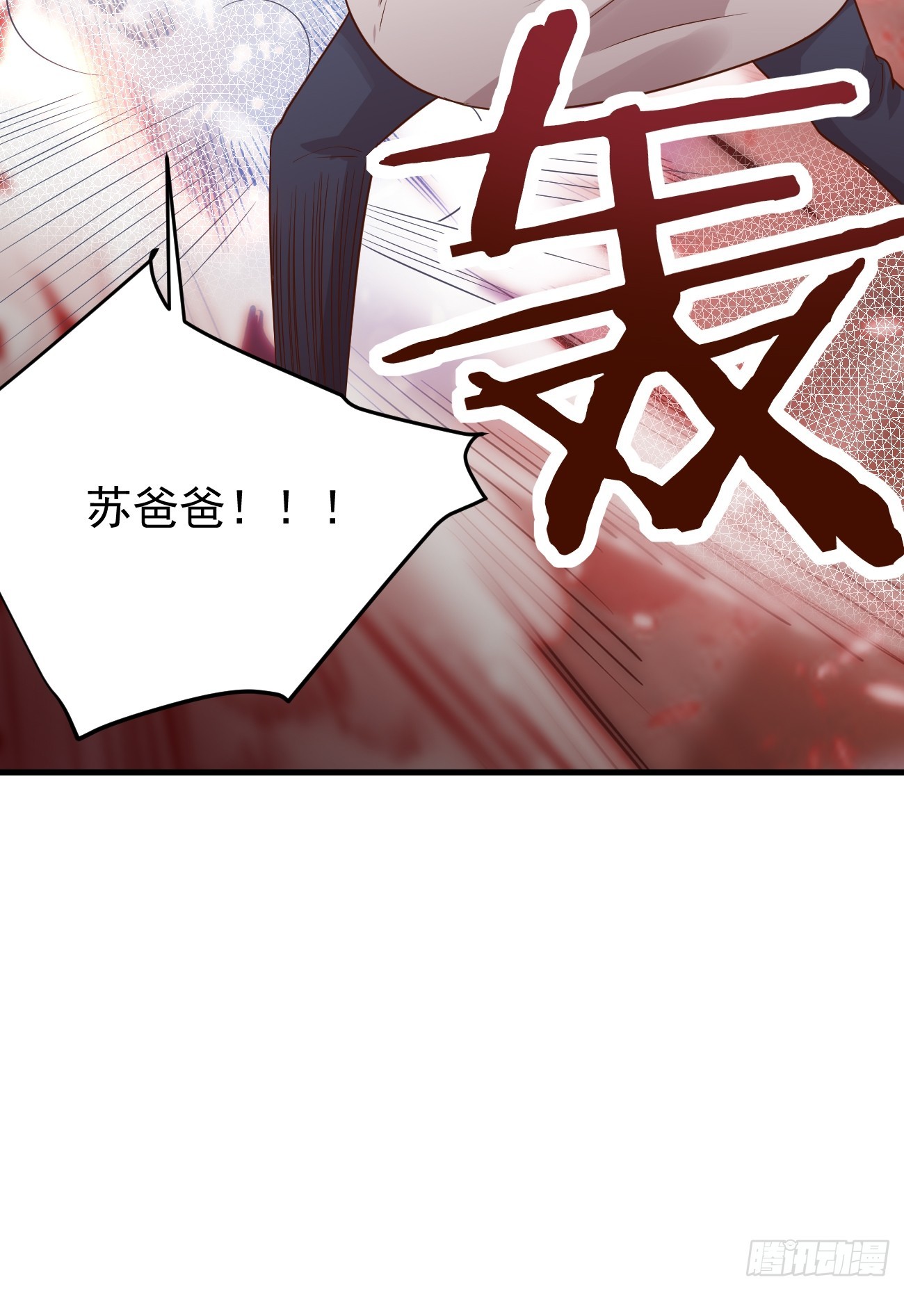 第59话 奖励是双凤戏龙？？46