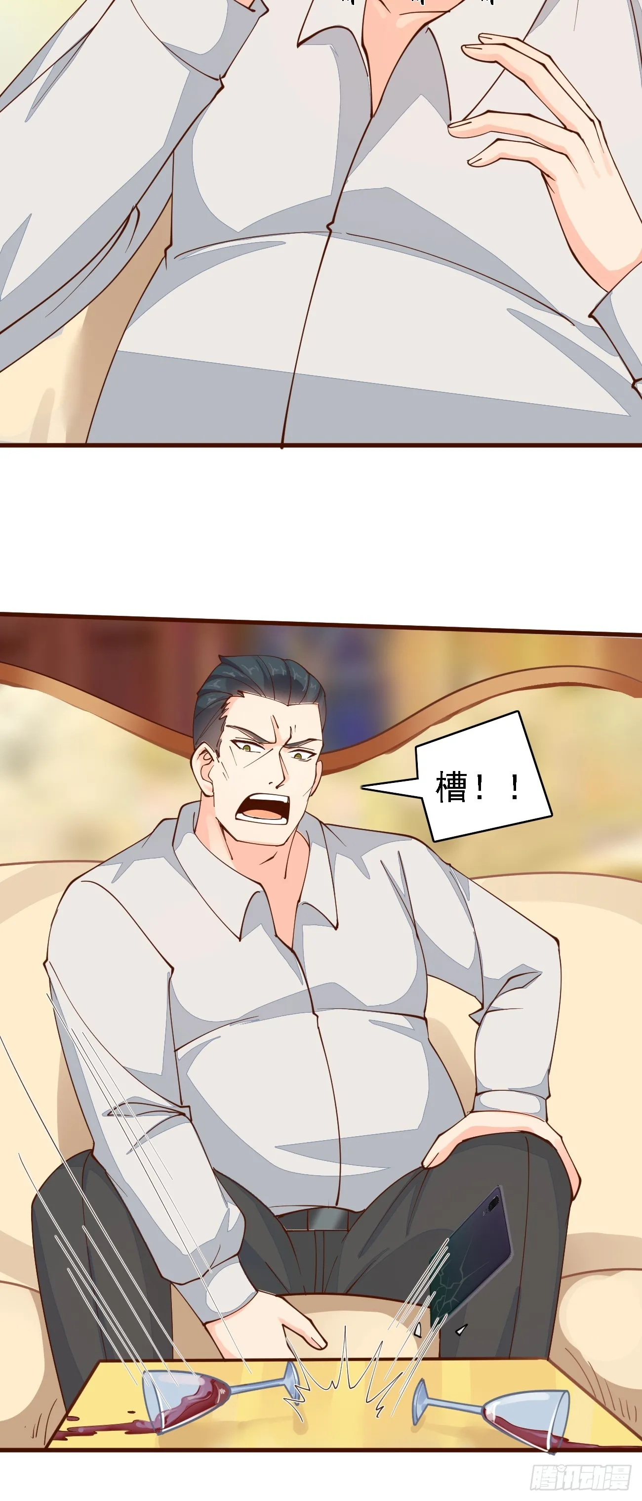 第104话 你就是黑客皇帝吧？11