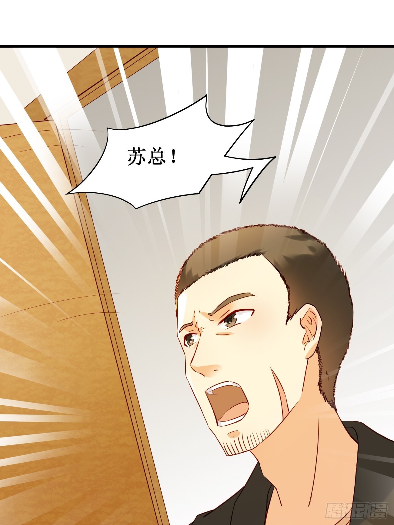 第10话  敬爱的父亲啊4