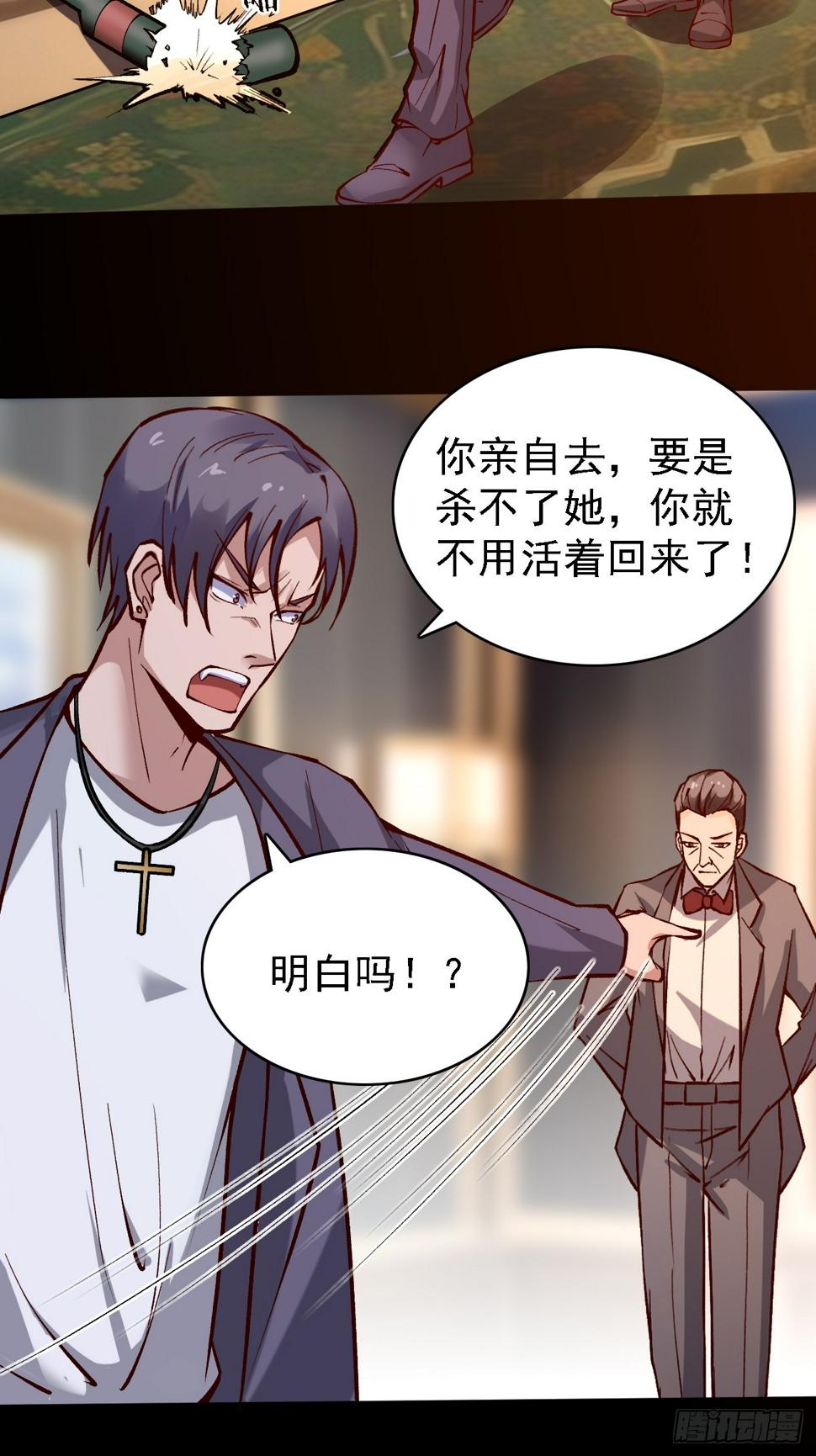 第83话 死的太冤了32