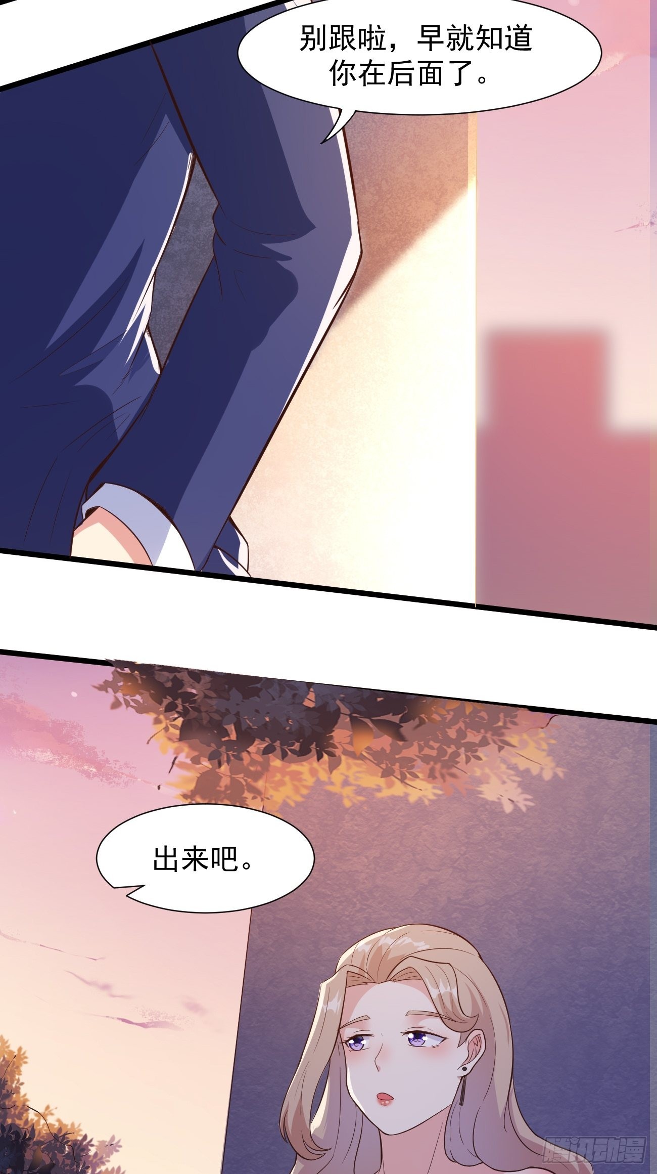 第32话 我好像中邪了15