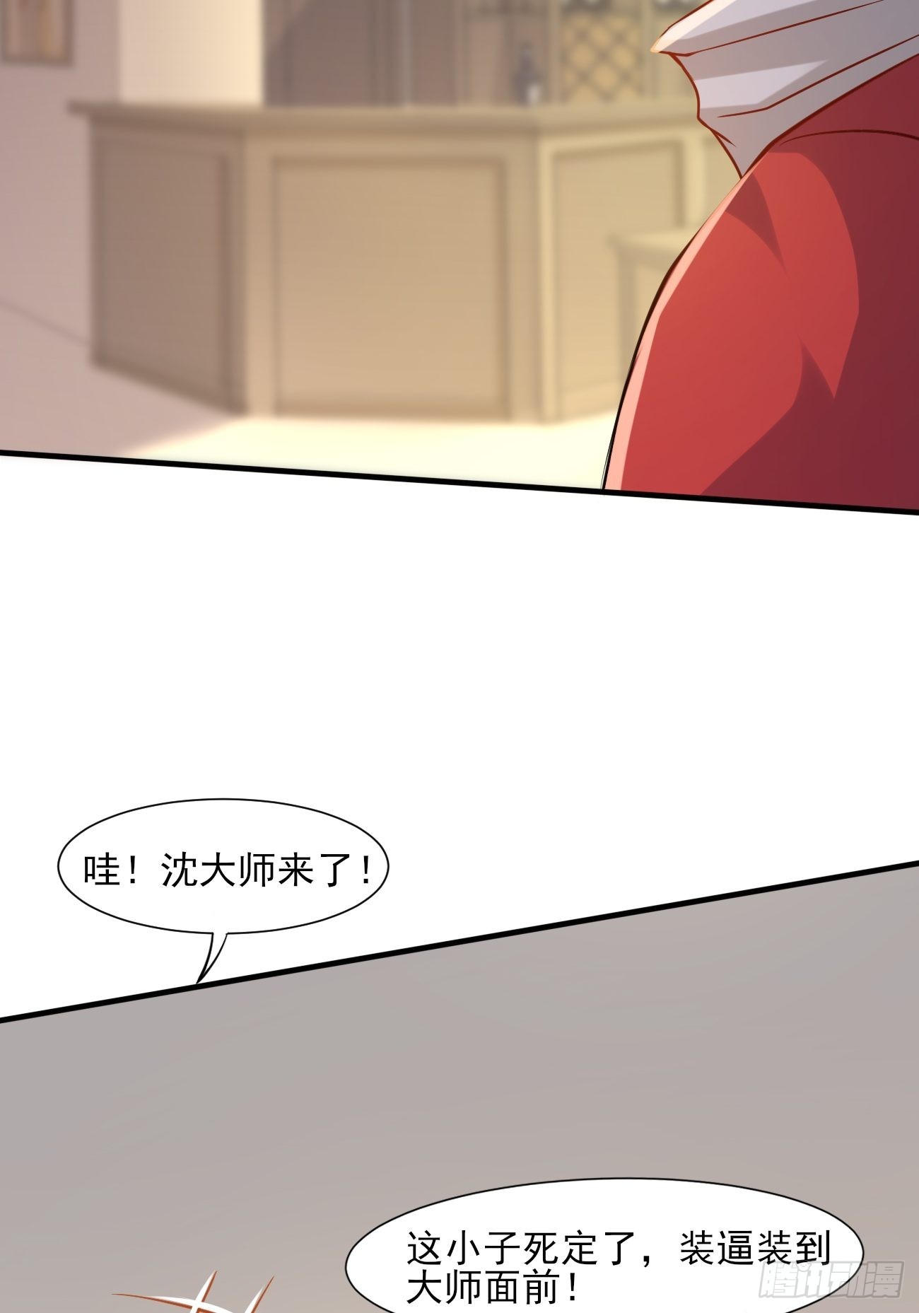 第45话 龙国厨神43