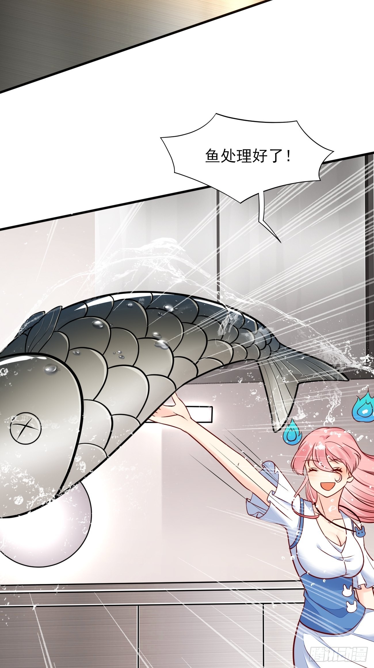 第48话 一菜定江山11