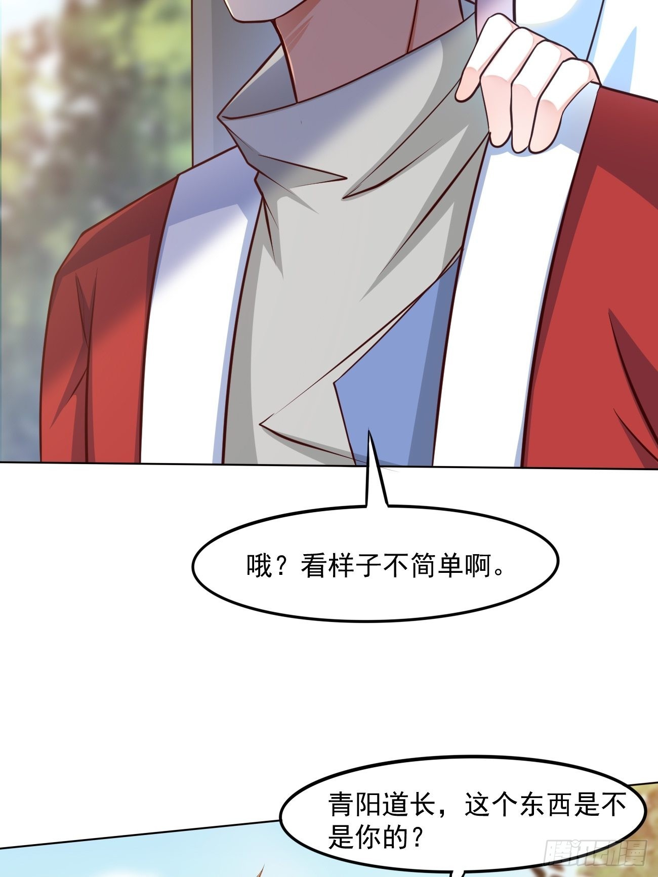 第43话 大师，时代变啦9