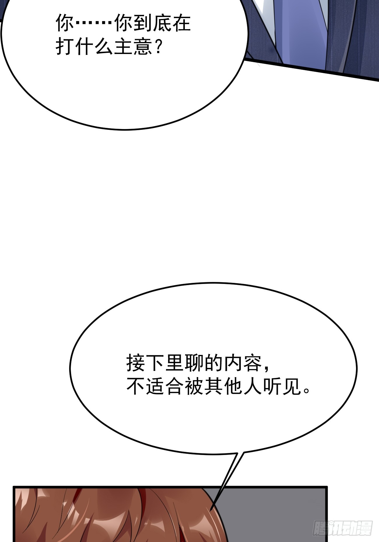 第64话 手无缚鸡之力的暴发户40