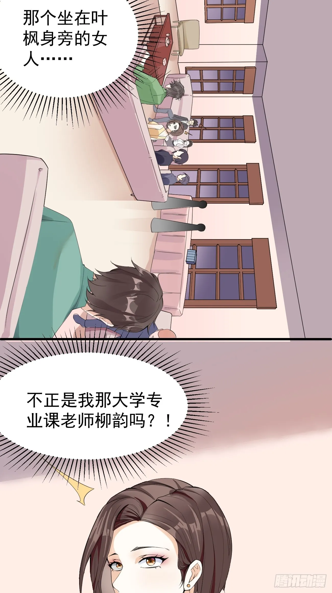 第111话 苍龙商会30