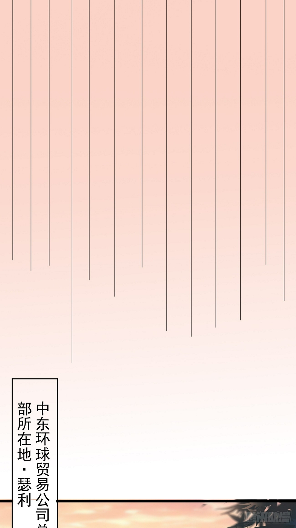 第87话 大boss37