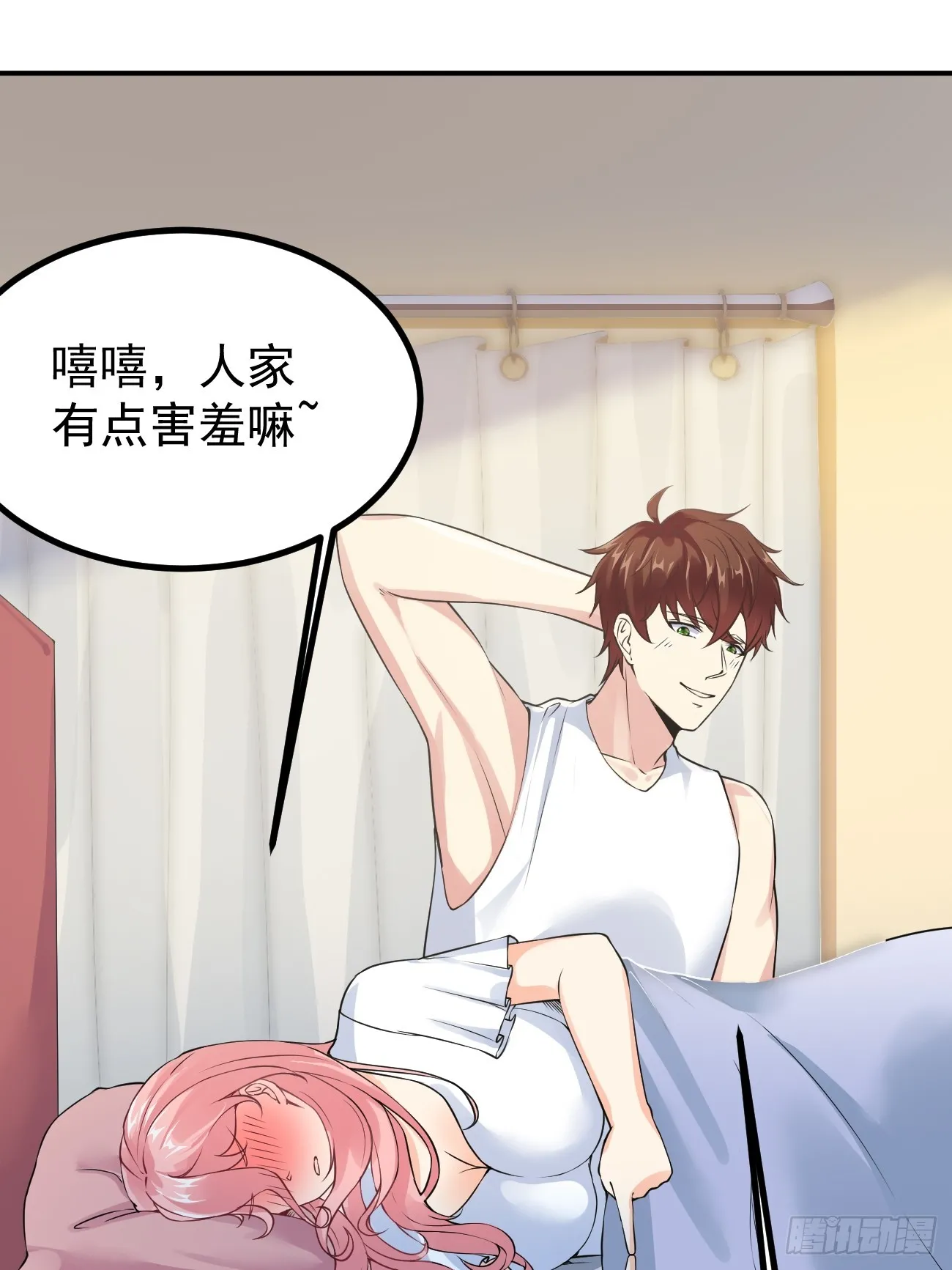 第106话 人渣也会感觉到丢脸27