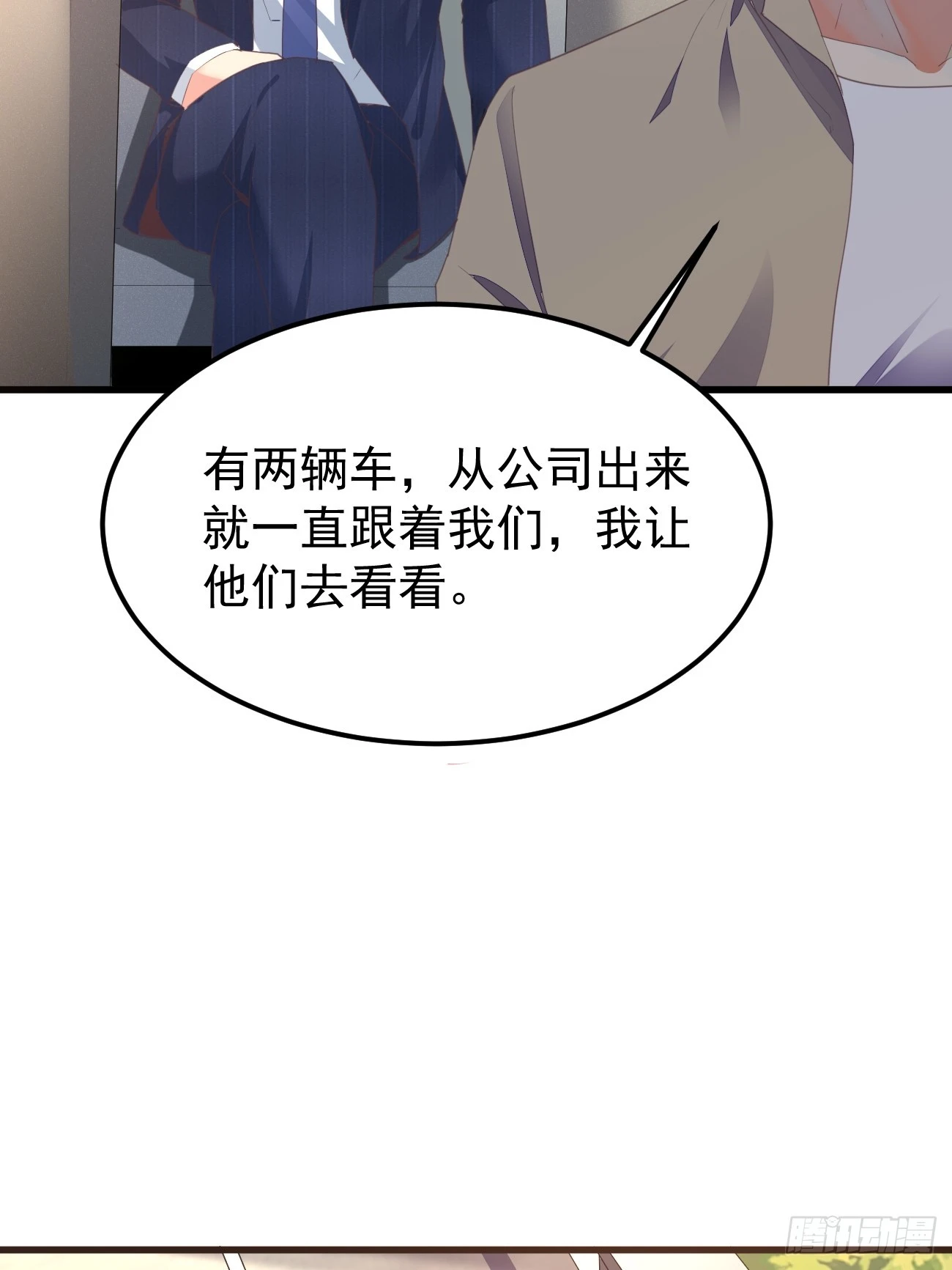 第74话 佣兵之王31