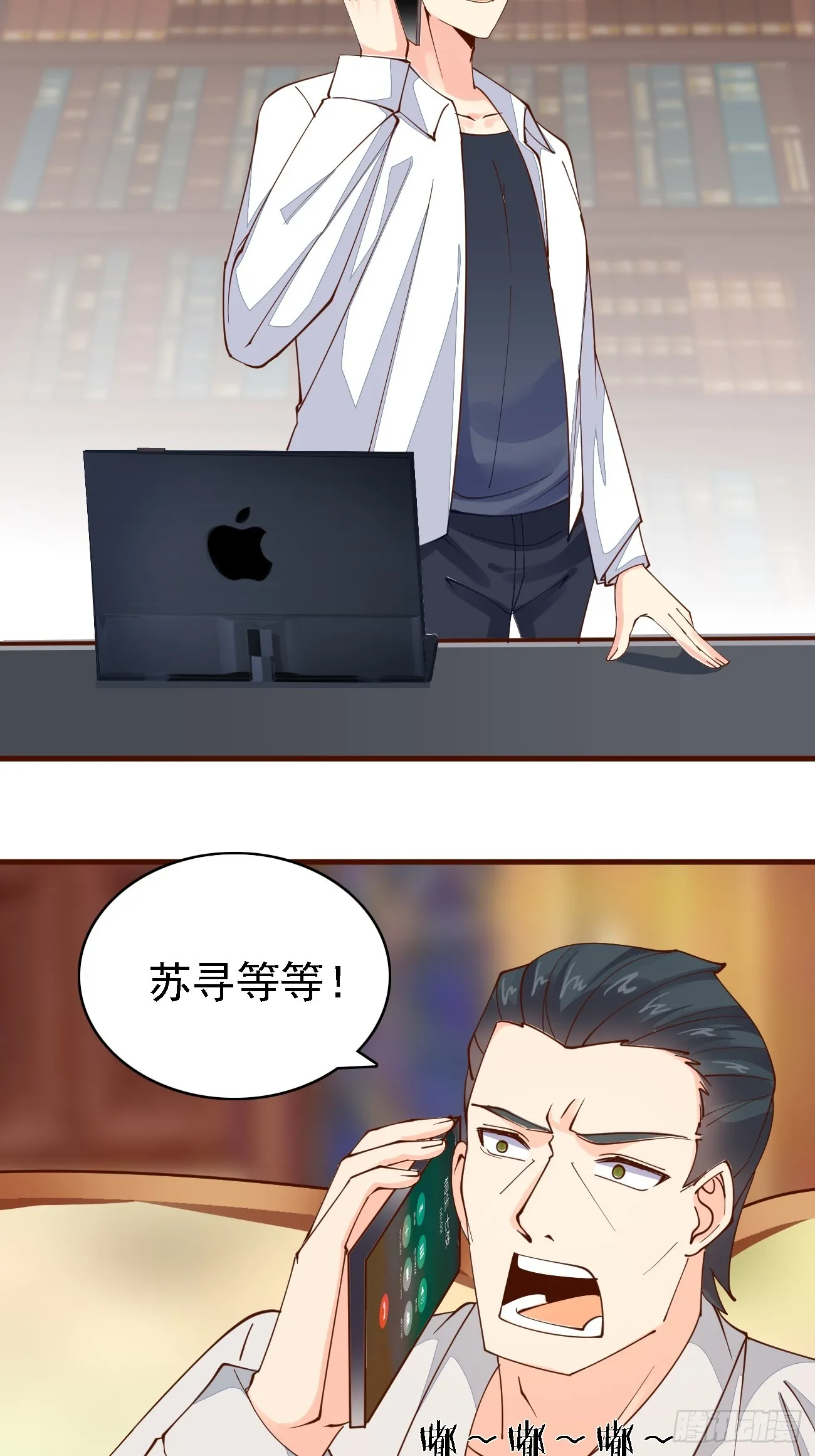 第104话 你就是黑客皇帝吧？10