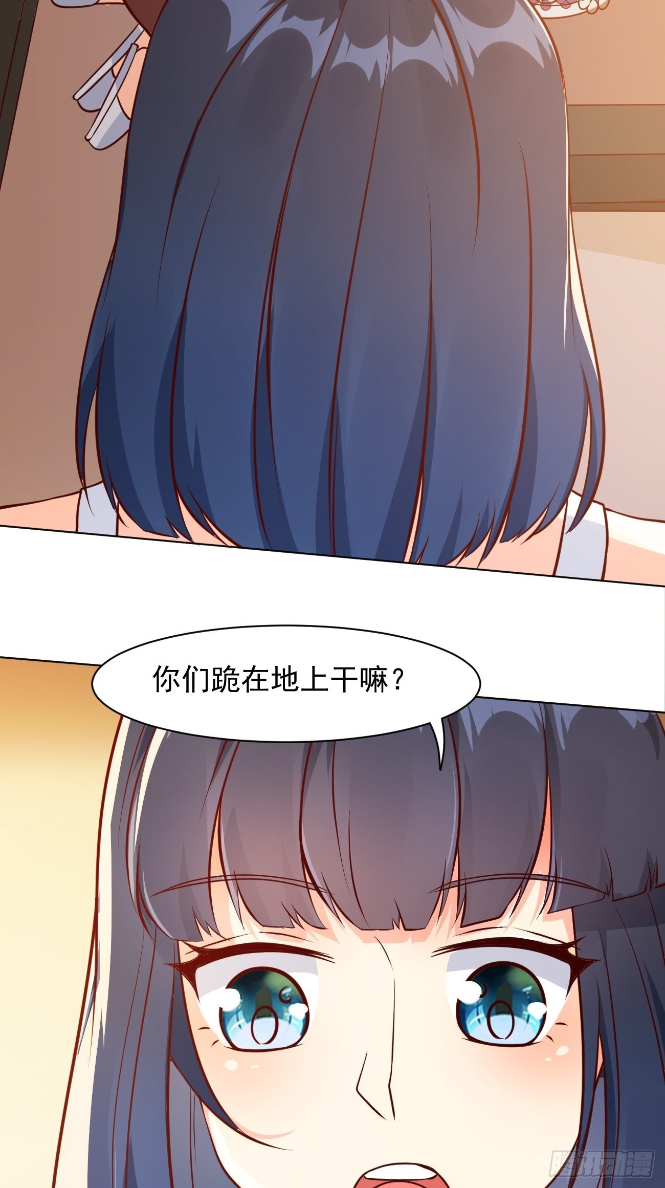 第35话 一丝不挂的女鬼20