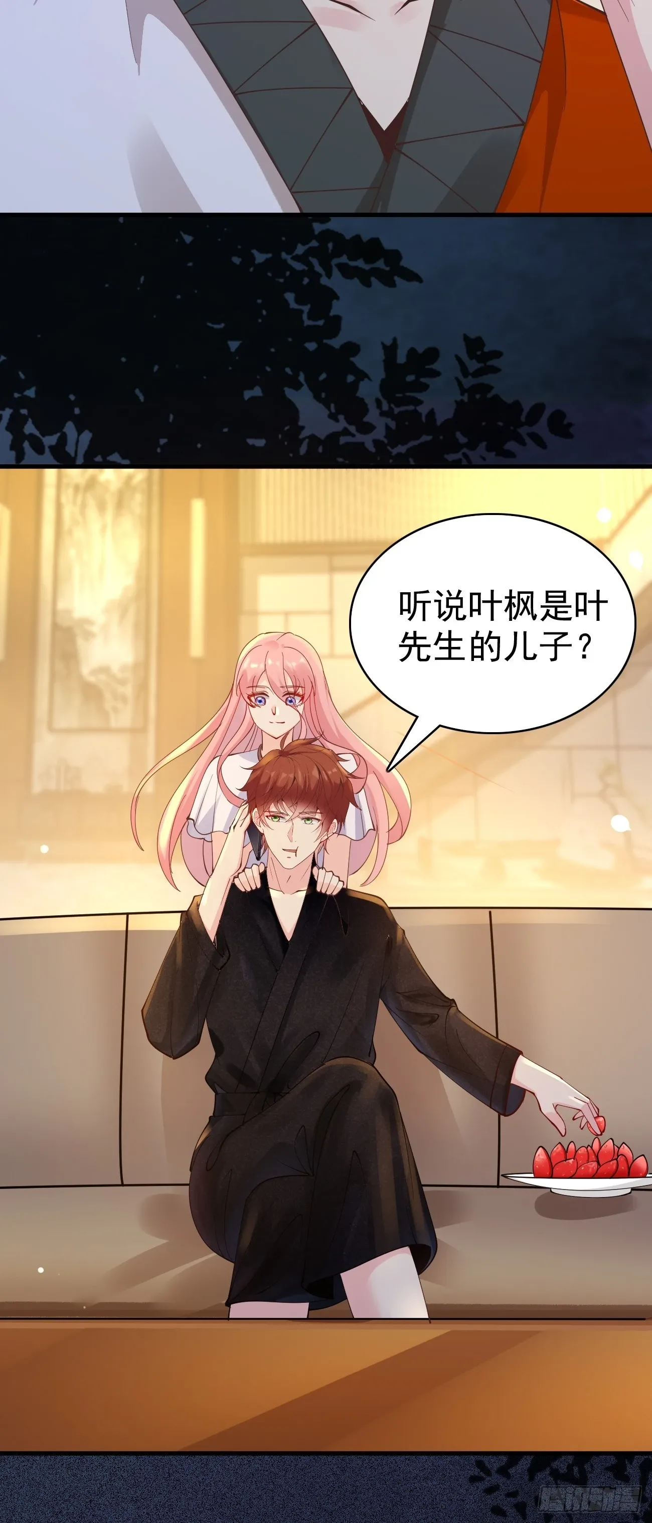 第115话 要青云国际破产19