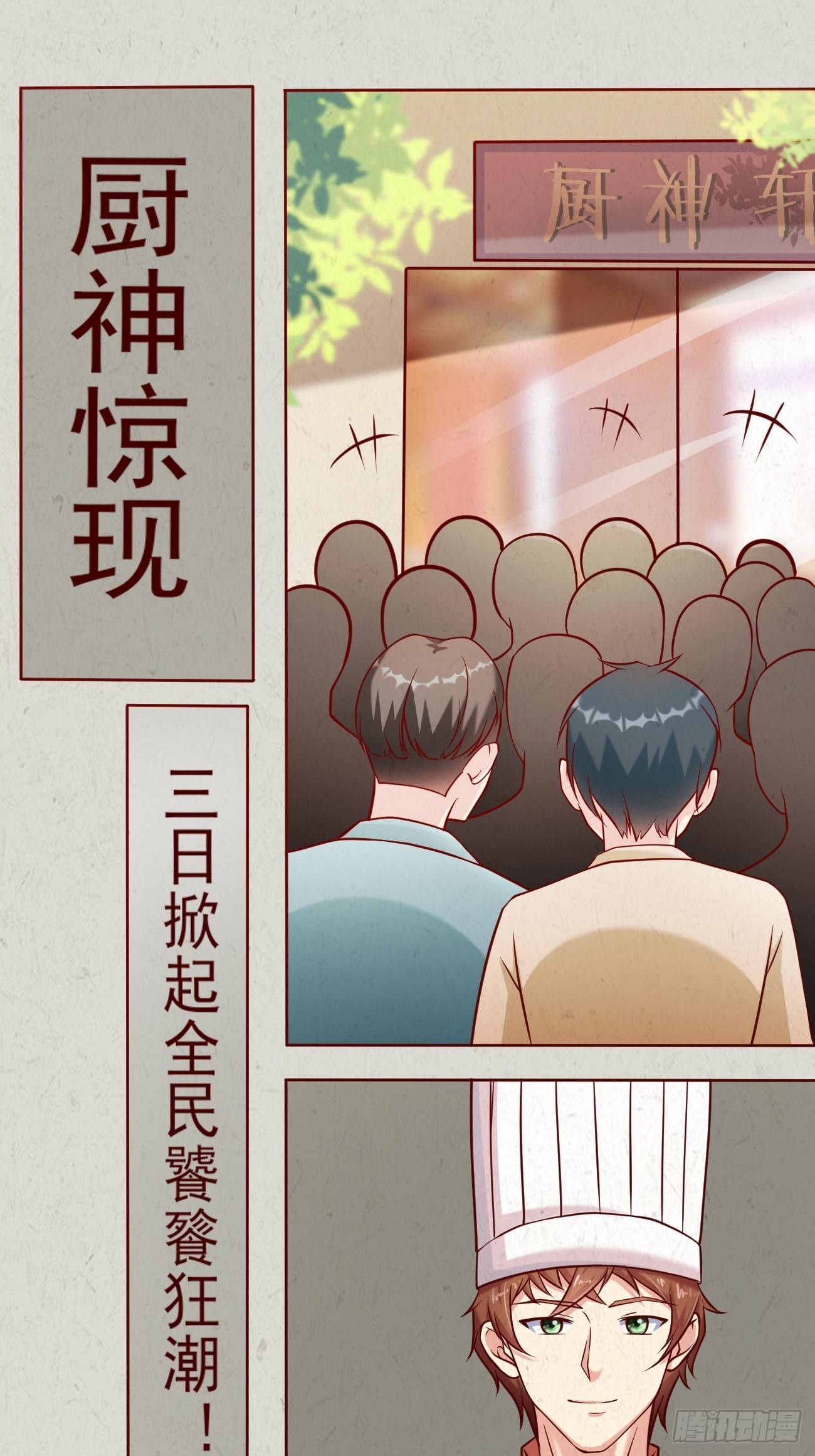 第49话 暗箭难防4