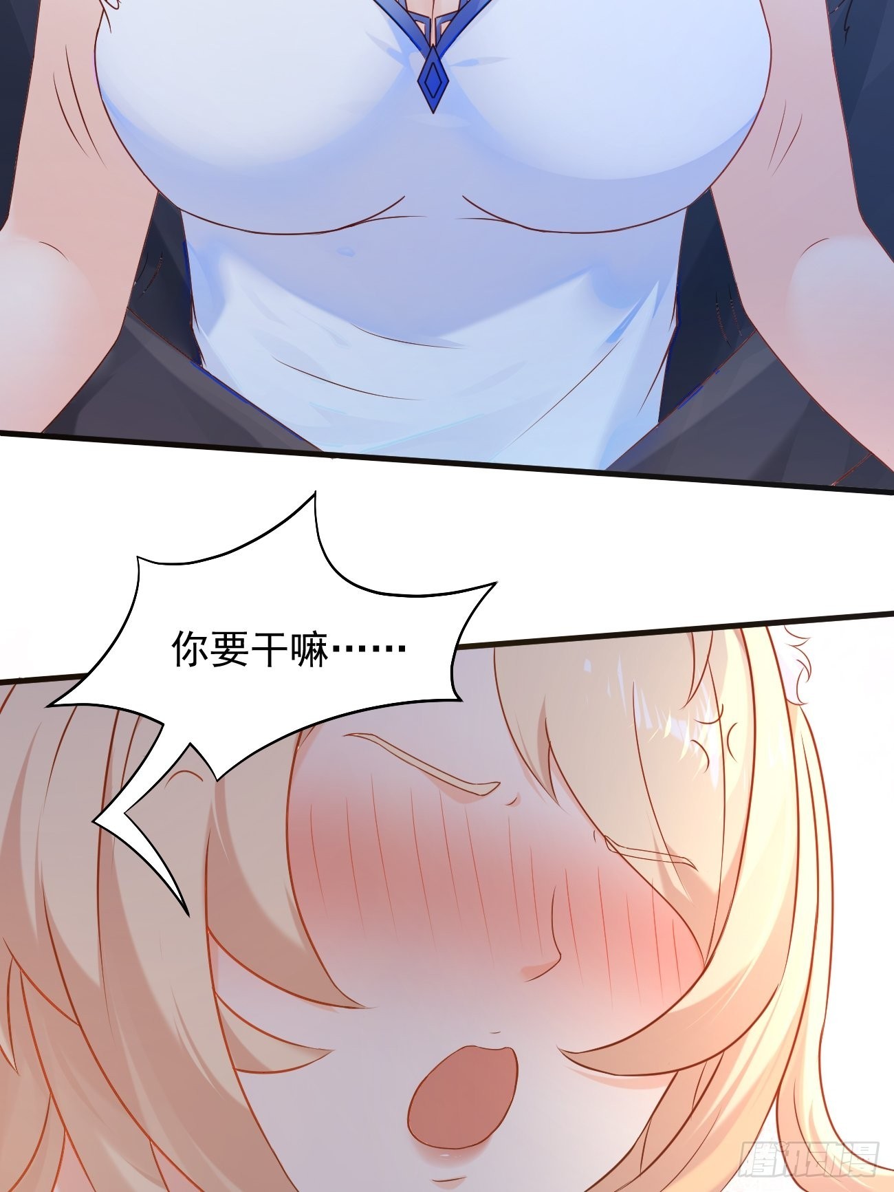 第17话 自己杀自己？55