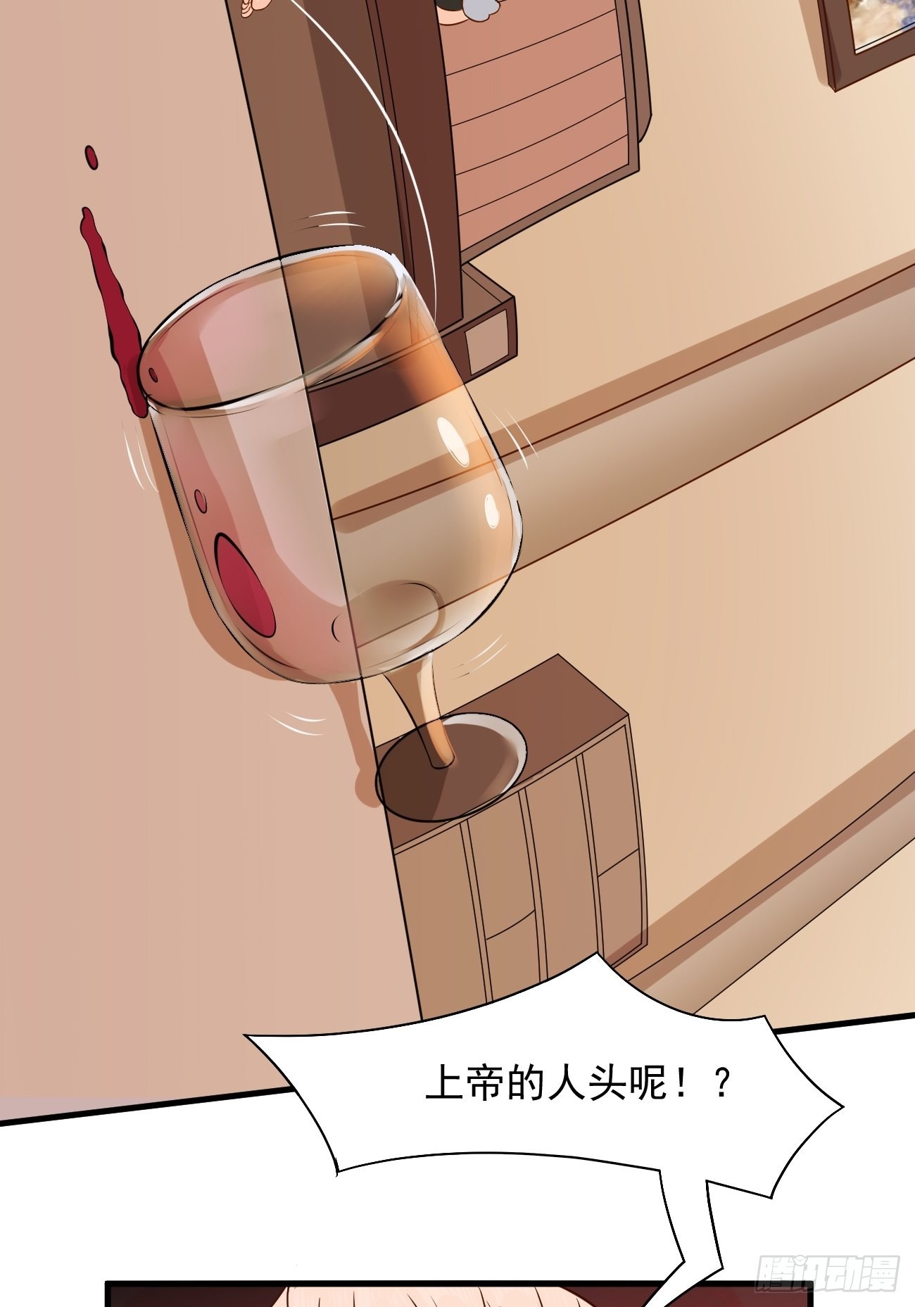 第23话 流动的犯罪之都26
