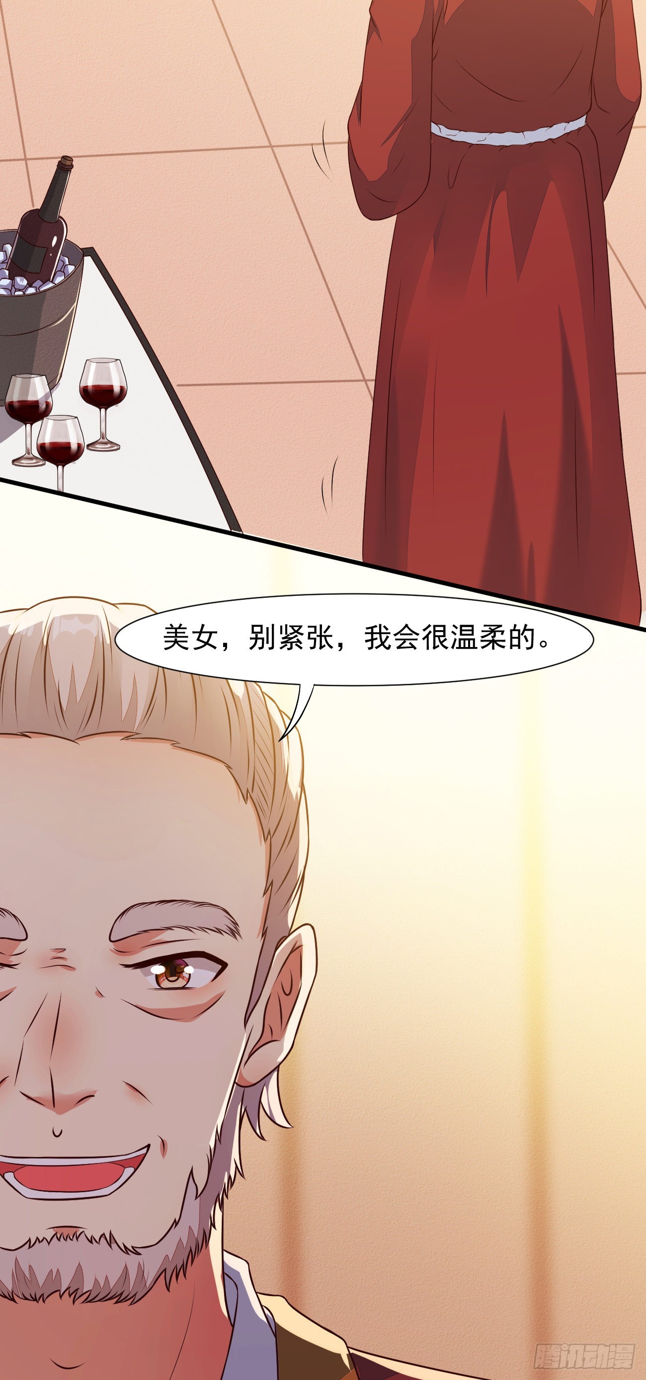 第25话 英雄救美纯属意外17