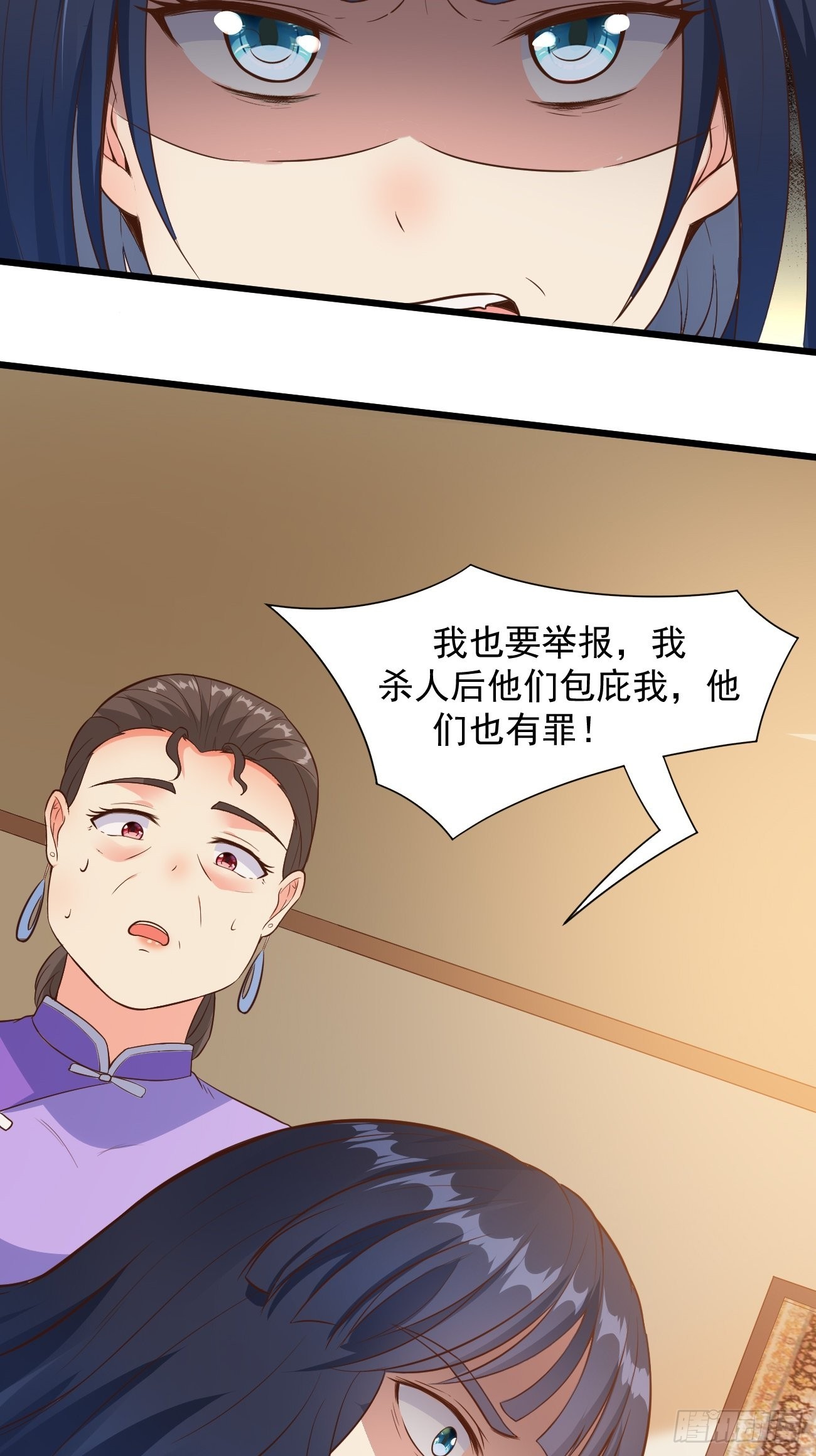 第37话 养个女鬼当宠物8