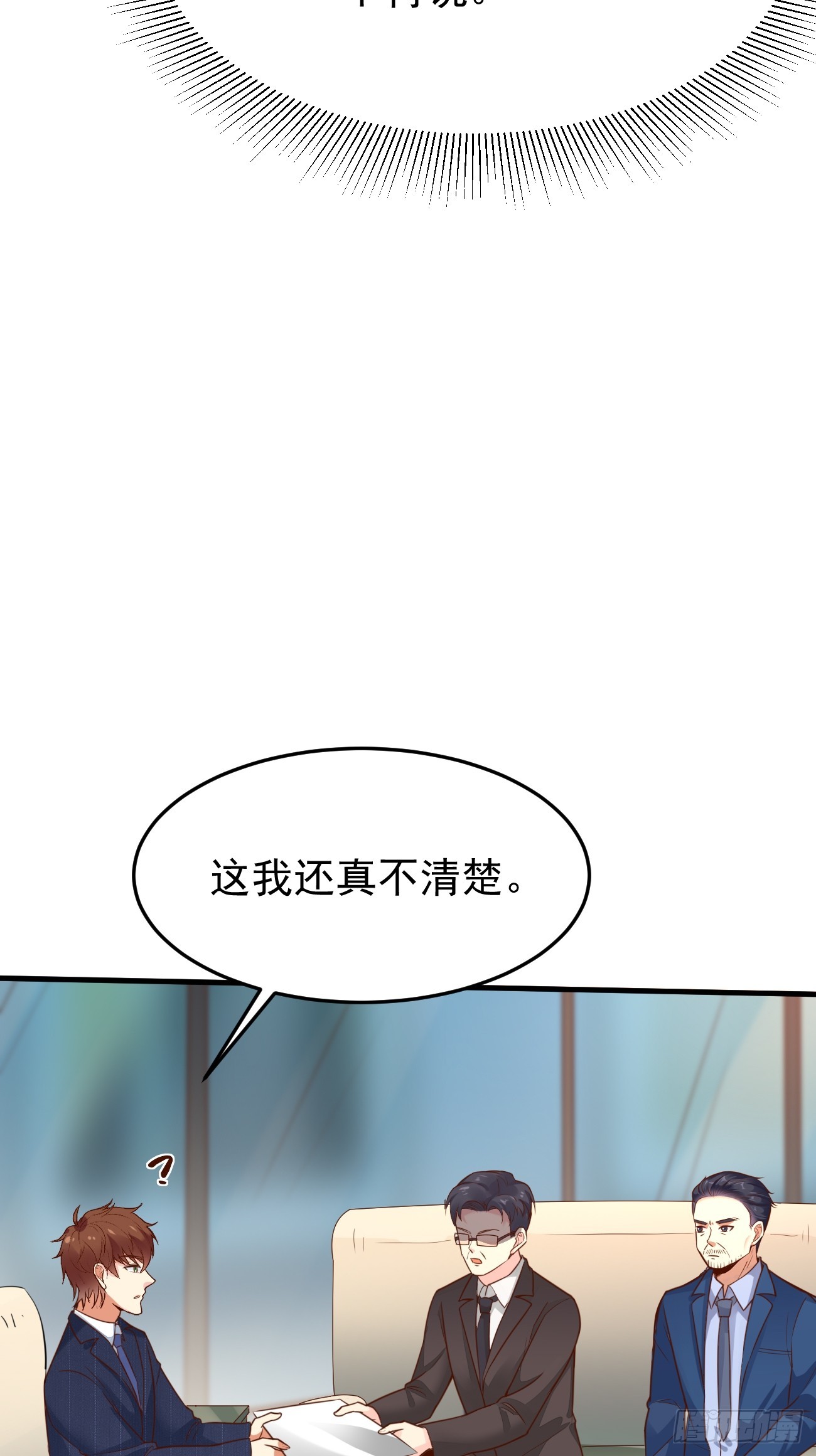 第62话 聆听死者26