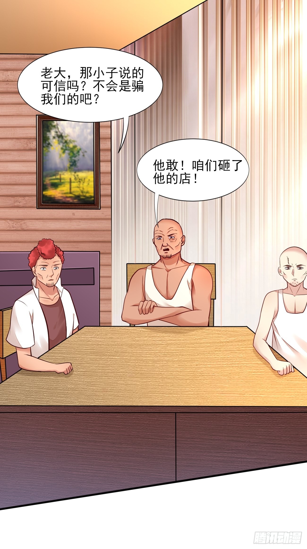 第48话 一菜定江山4