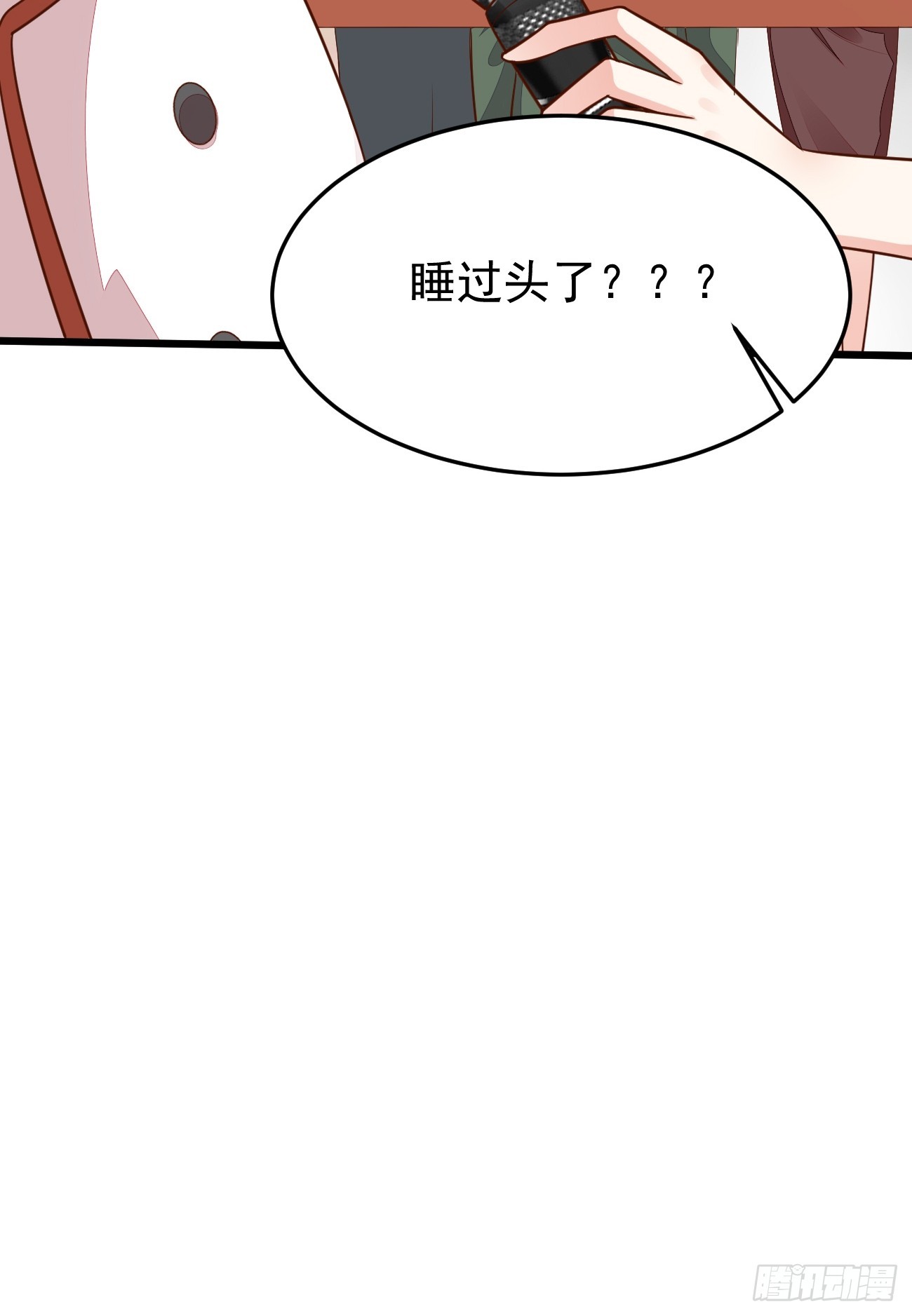 第56话 备战？不需要的47