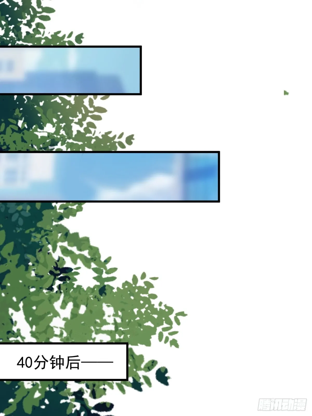 第101话 我也不能吃亏！26