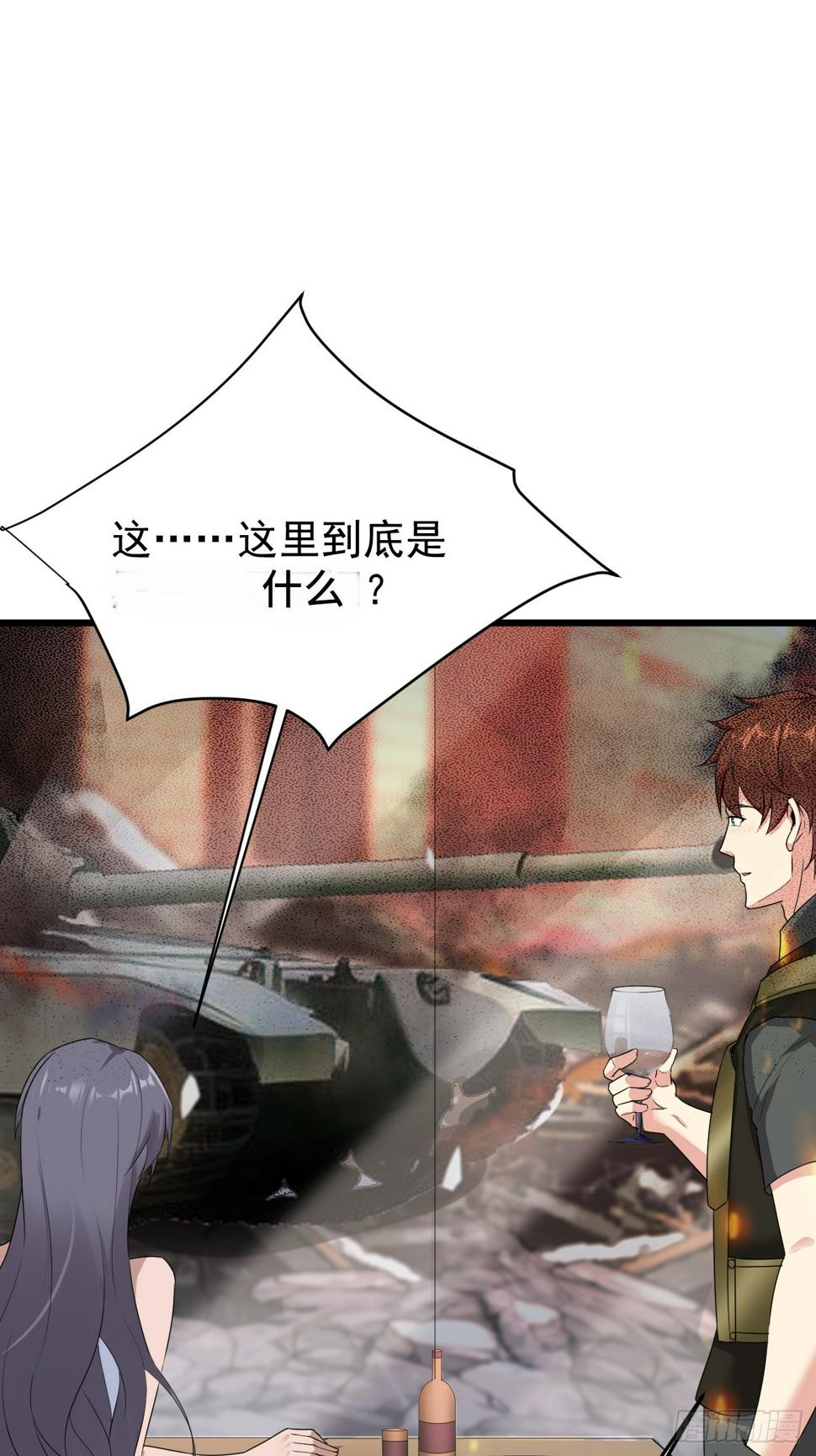 第86话 这装备太不讲武德了吧18