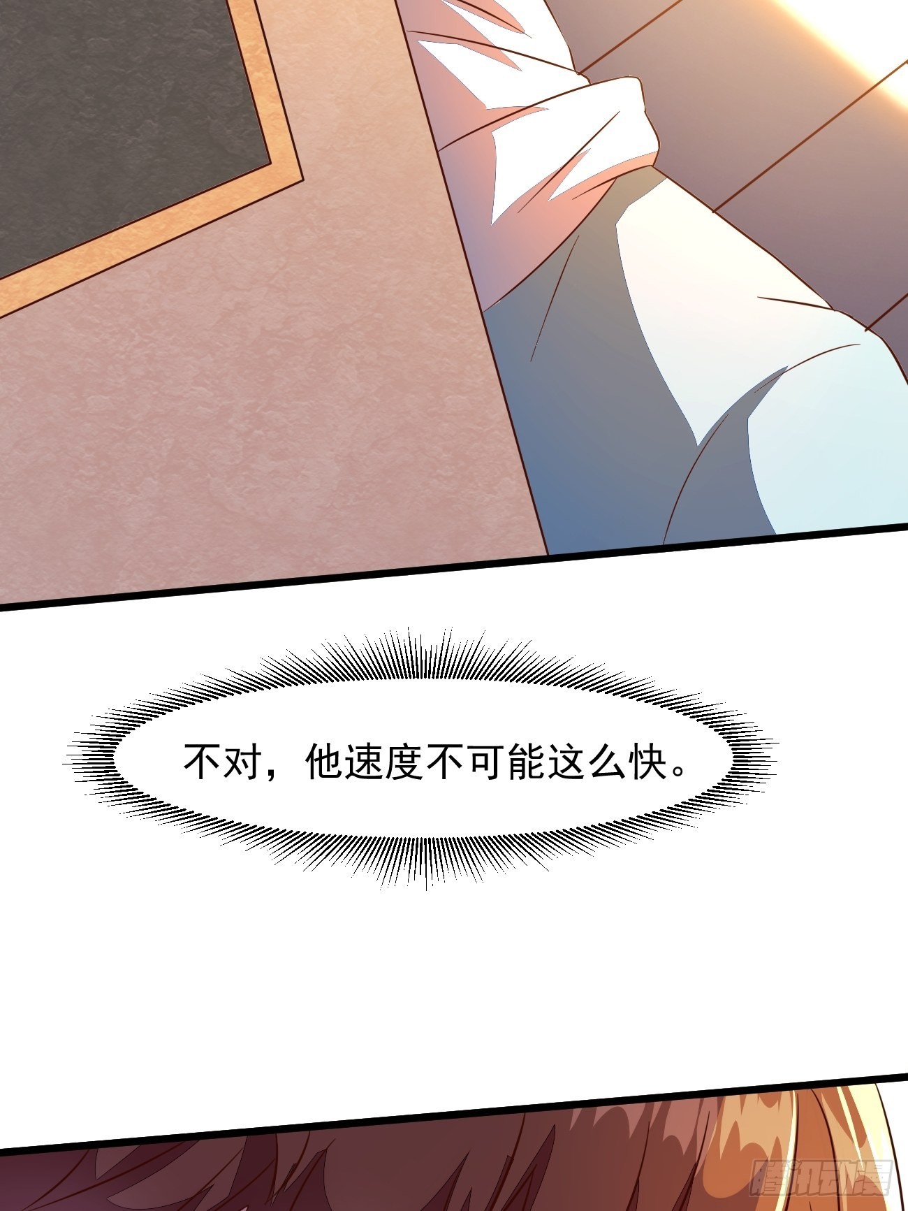 第16话 仇家上门38