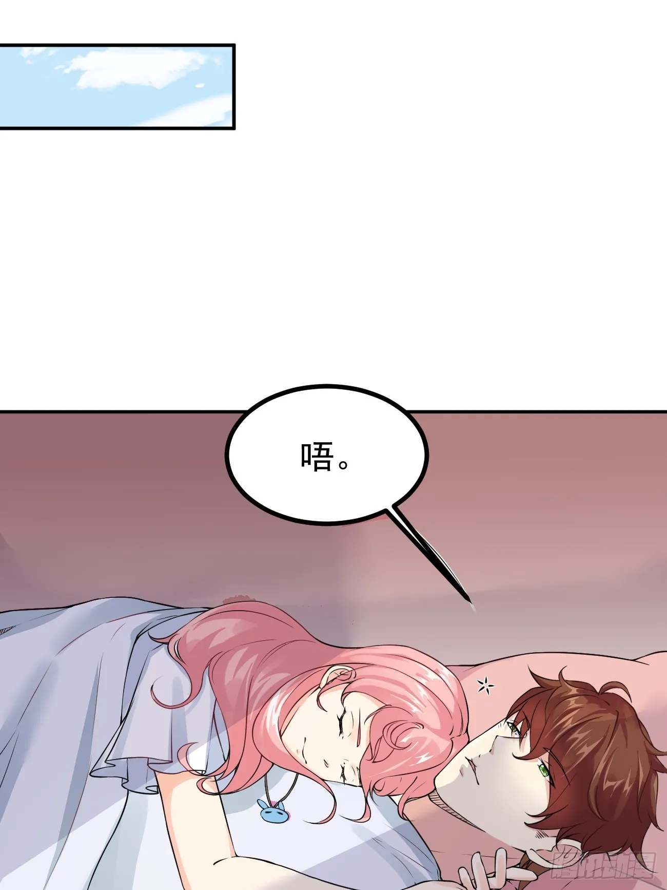 第106话 人渣也会感觉到丢脸23
