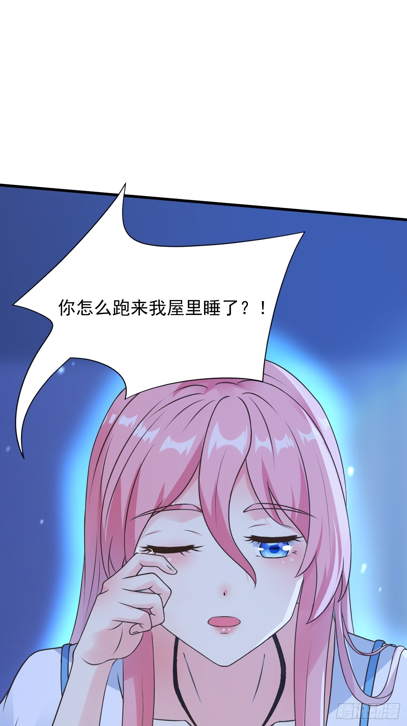 第34话 真男人连女鬼都不放过17