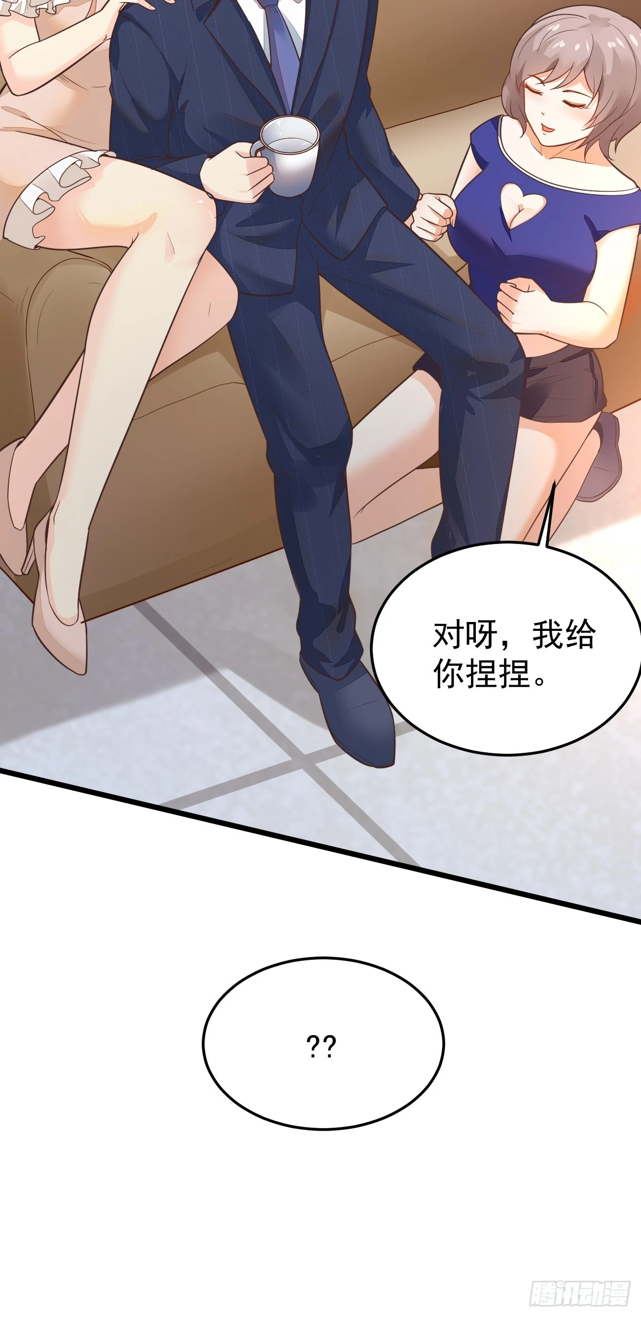 第61话 请鬼探出山47