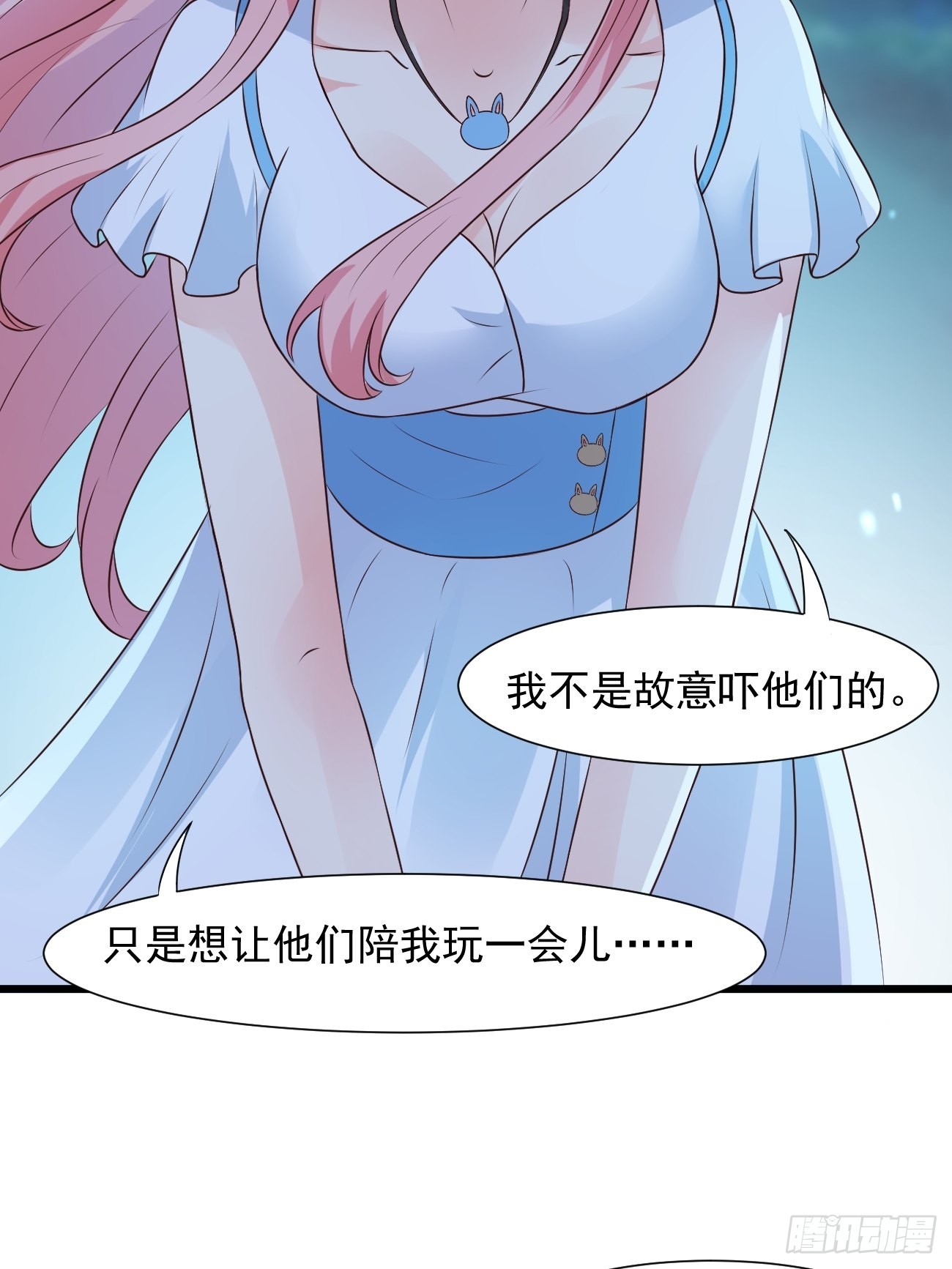 第33话 捉鬼35