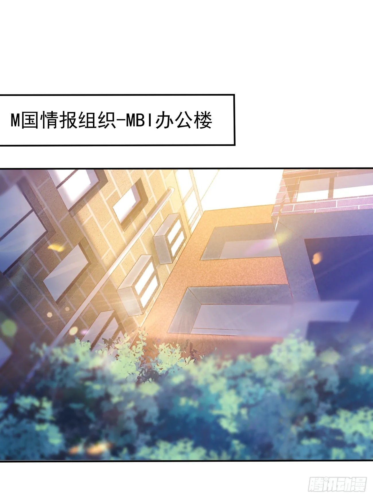 第100话 惊天爆料22