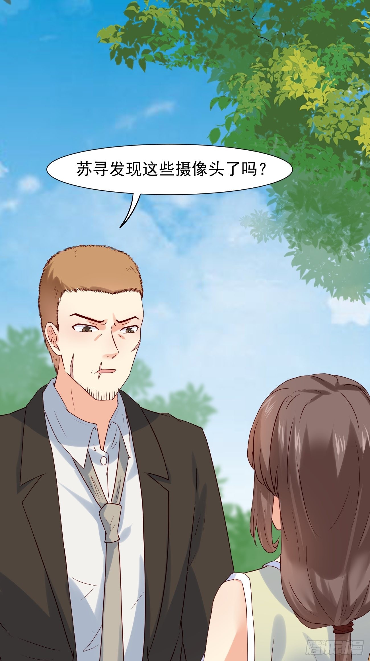 第11话 你无情休怪我无义39