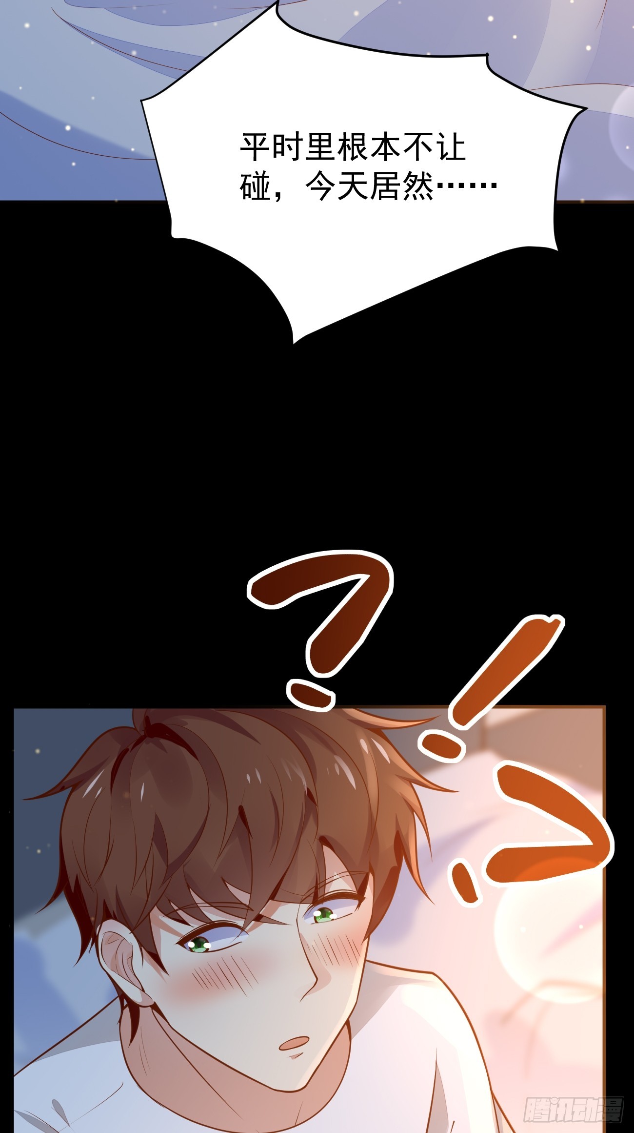 第59话 奖励是双凤戏龙？？61