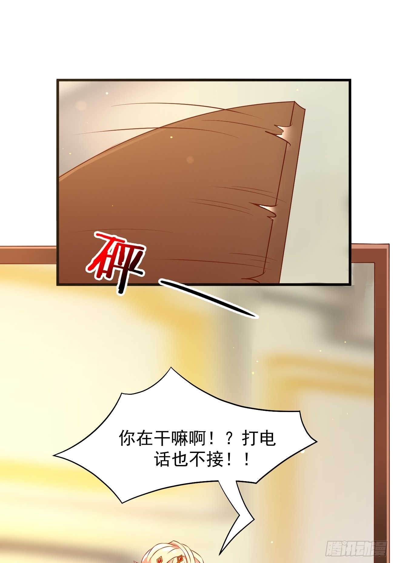 第17话 自己杀自己？32
