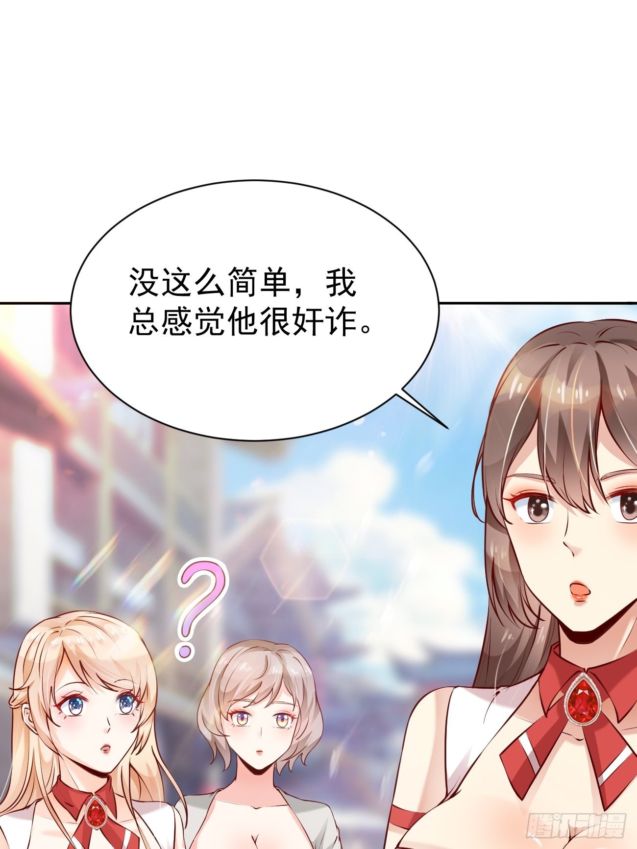 第53话 在我这里，没有特权35