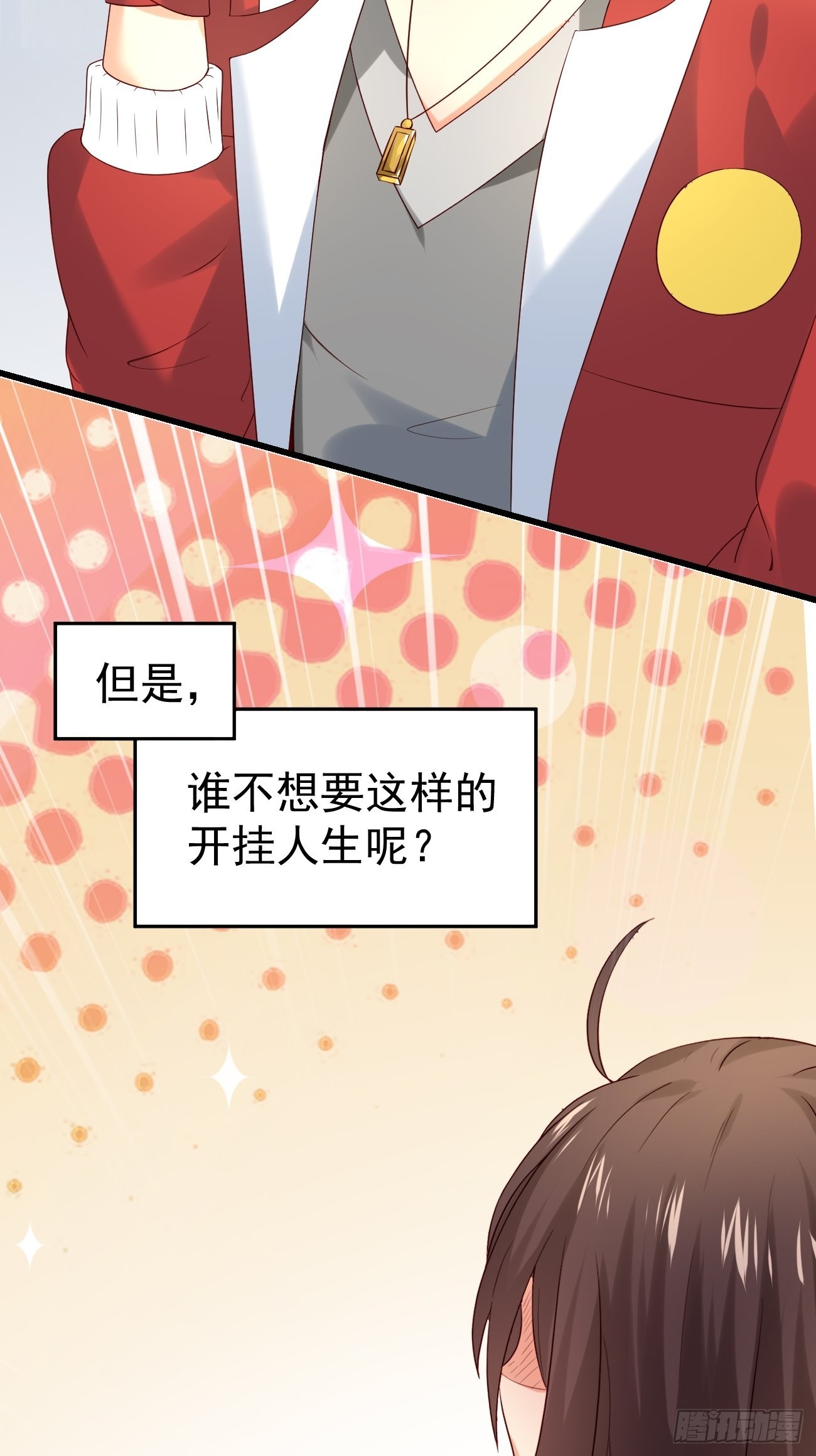 预告18