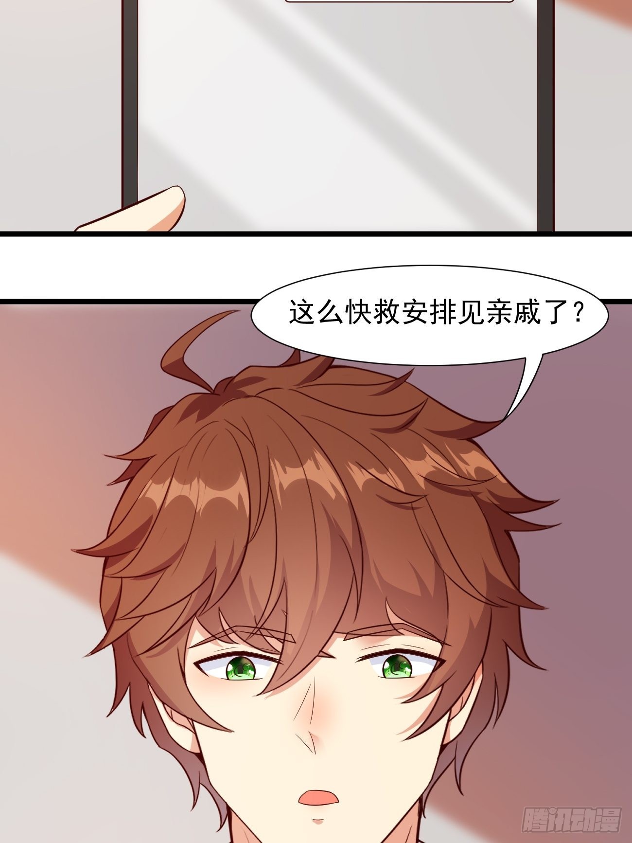 第30话 通灵28