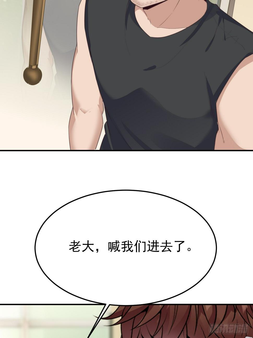 第78话 关公面前耍大刀38