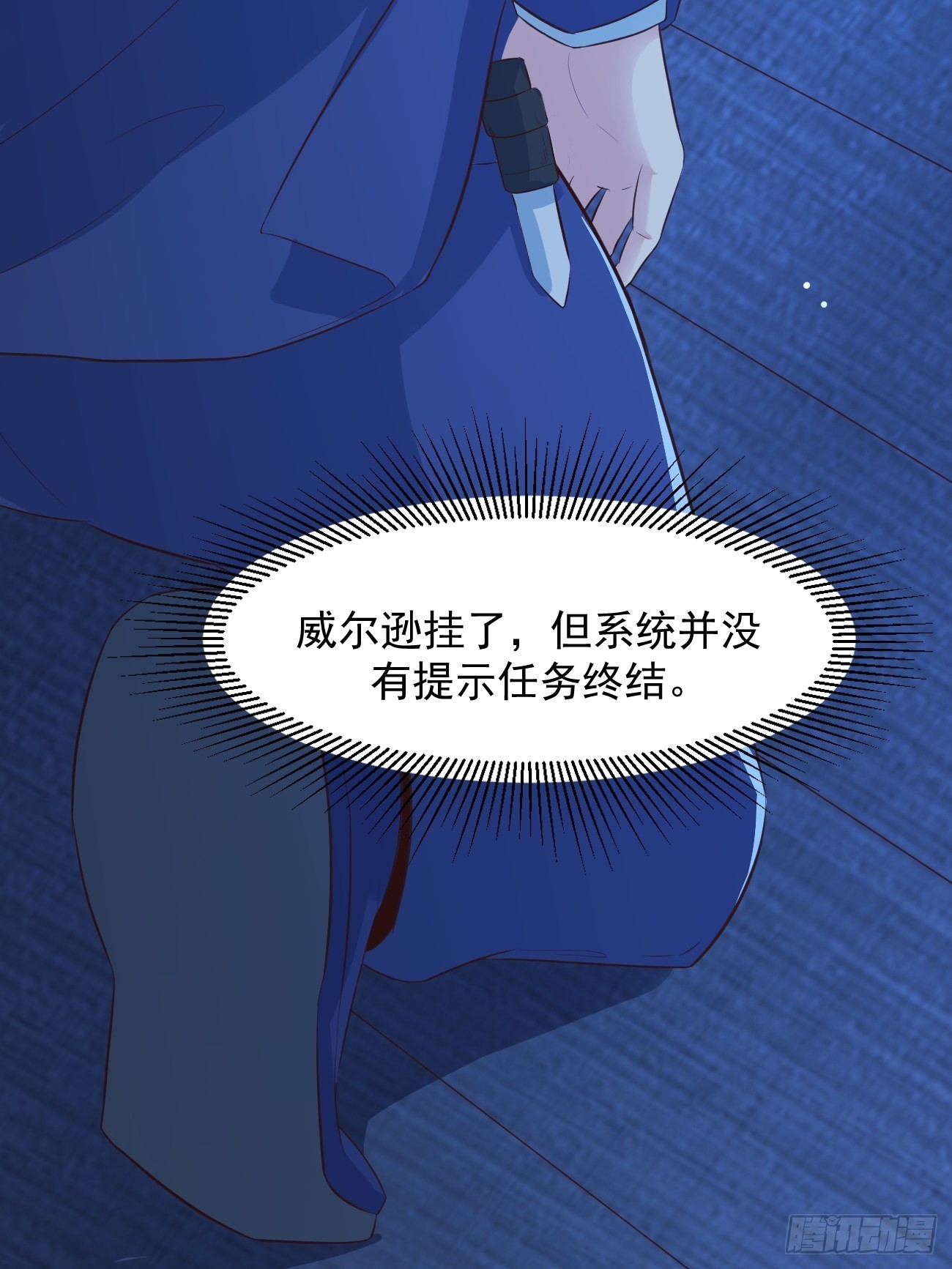 第26话 大开杀戒39