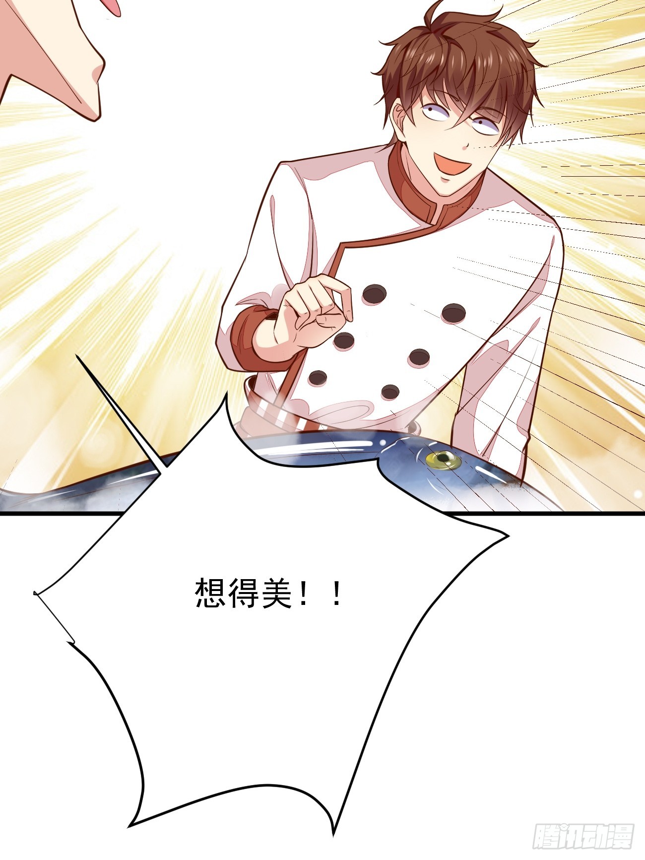 第57话 顶级高手之间的对决17