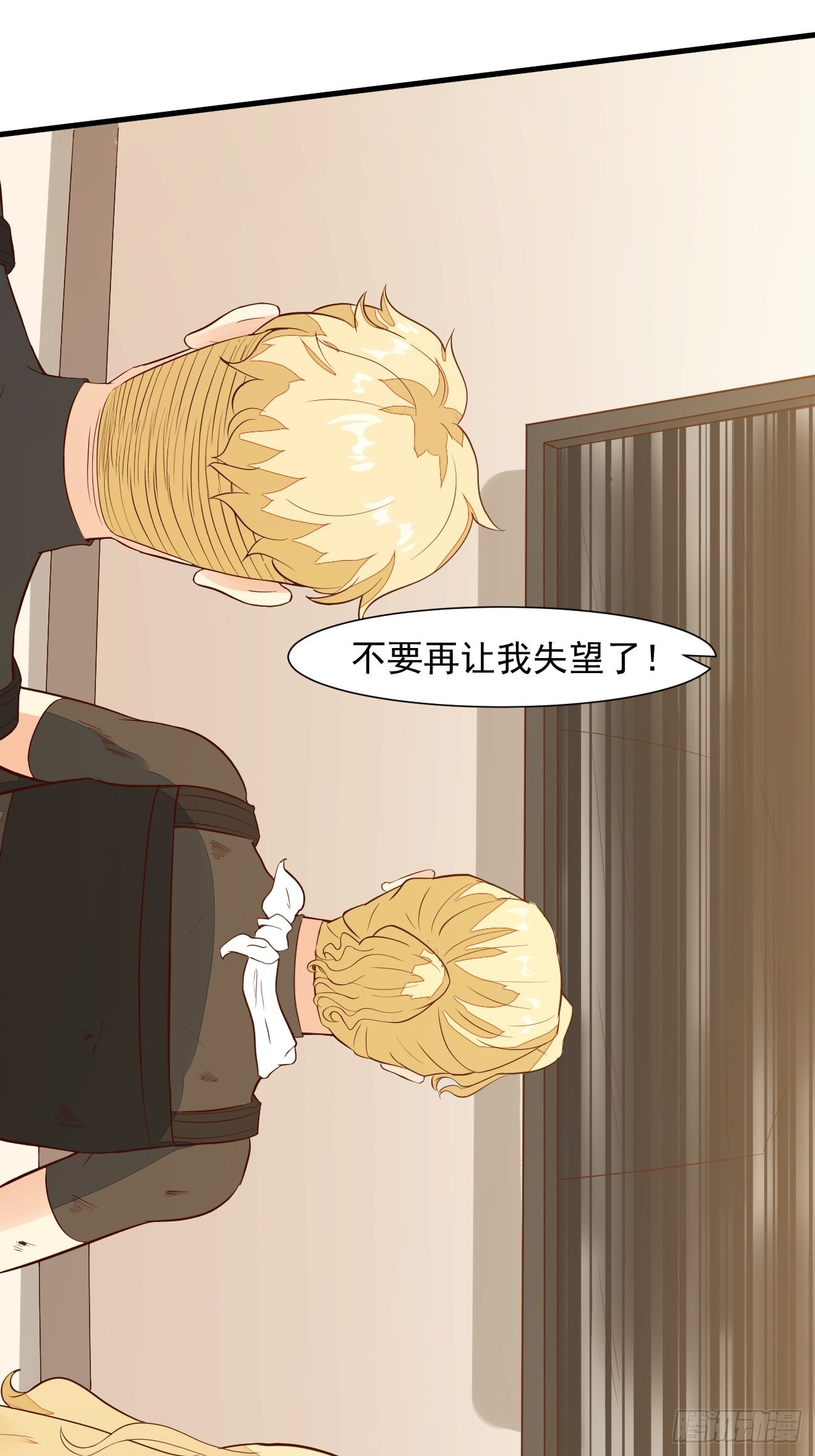 第21话 敢在太岁头上动土52