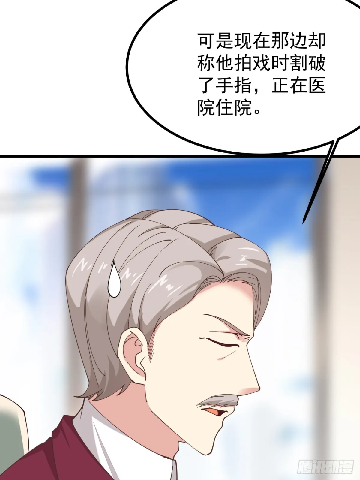 第101话 我也不能吃亏！9