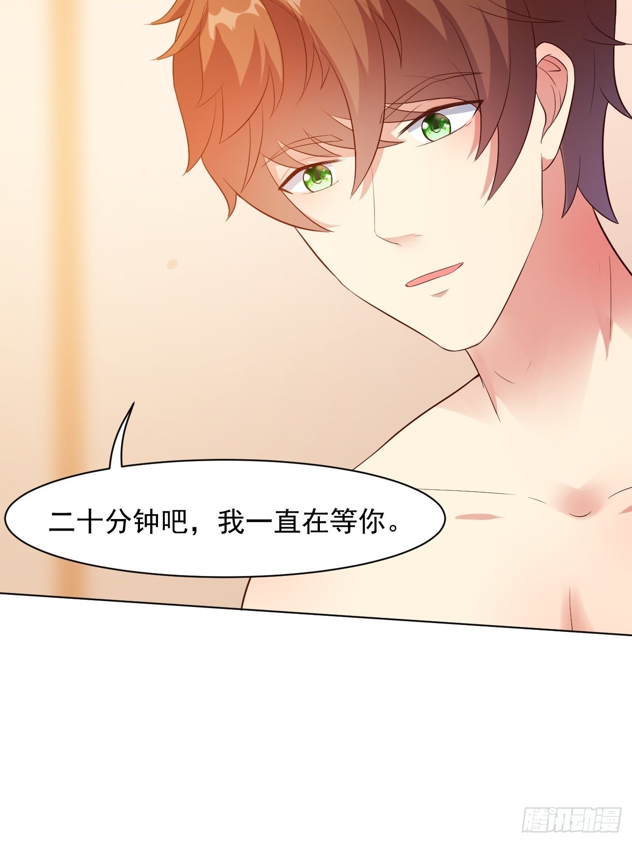 第28话 算无遗策苏半仙10