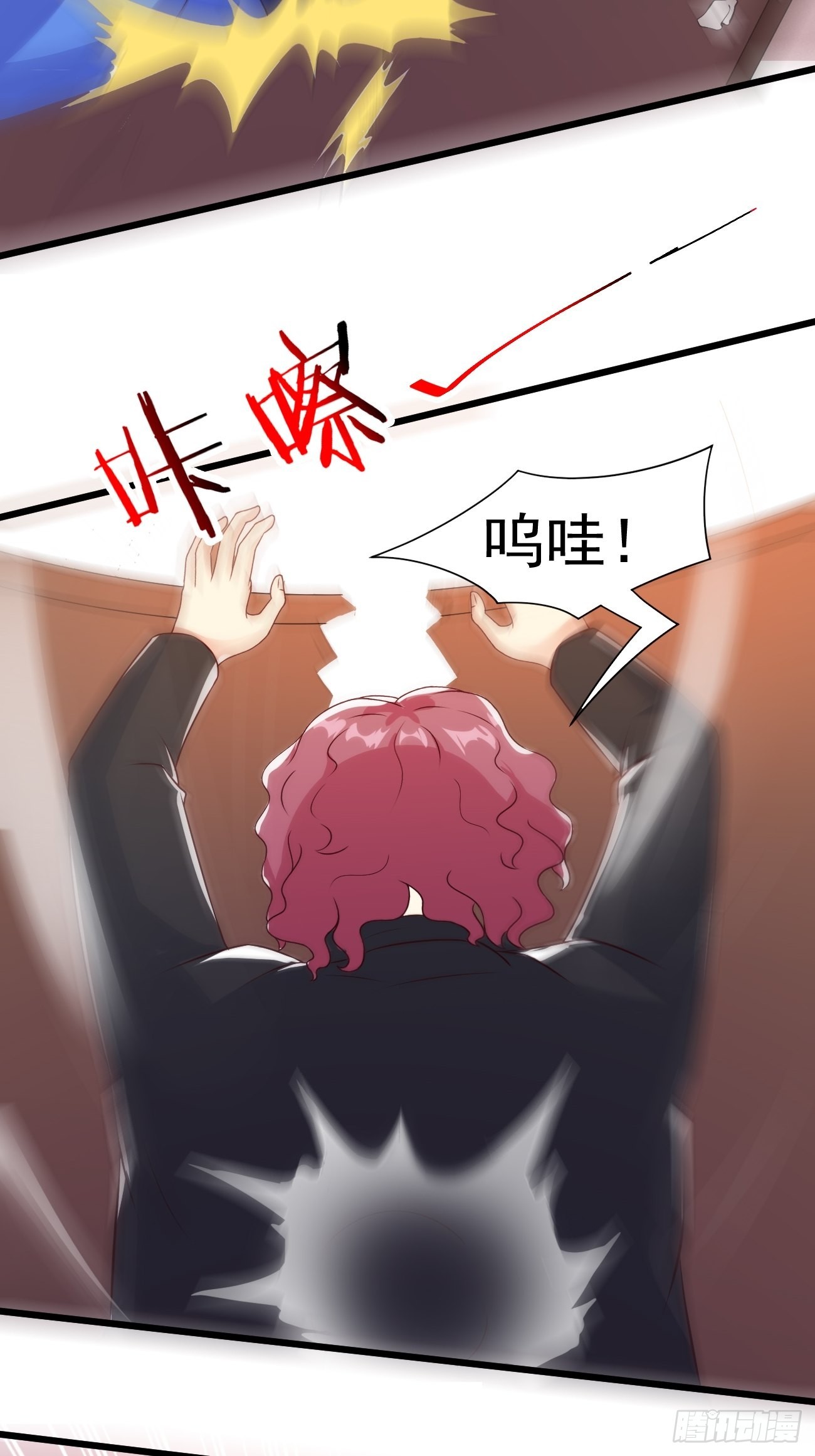 第31话 这哥们的癖好有点猛29