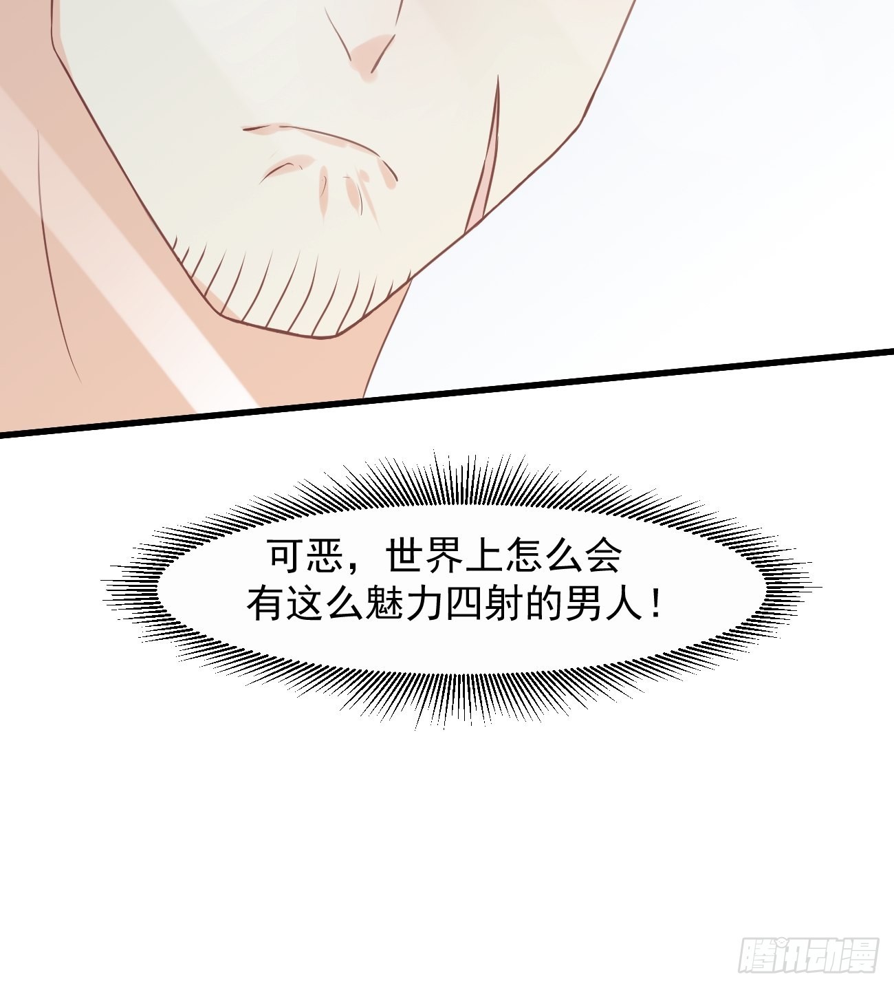 第11话 你无情休怪我无义12
