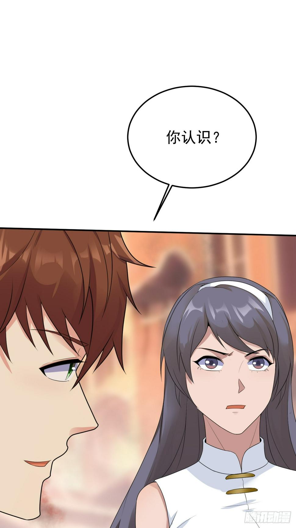 第86话 这装备太不讲武德了吧32