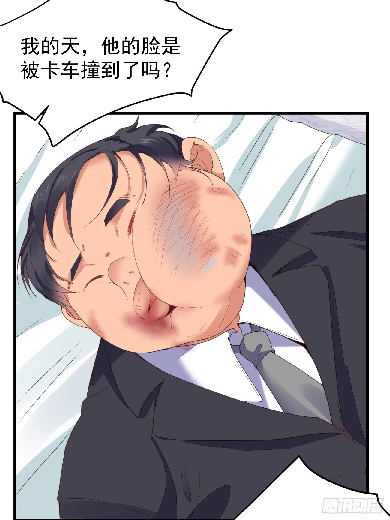 第74话 佣兵之王5